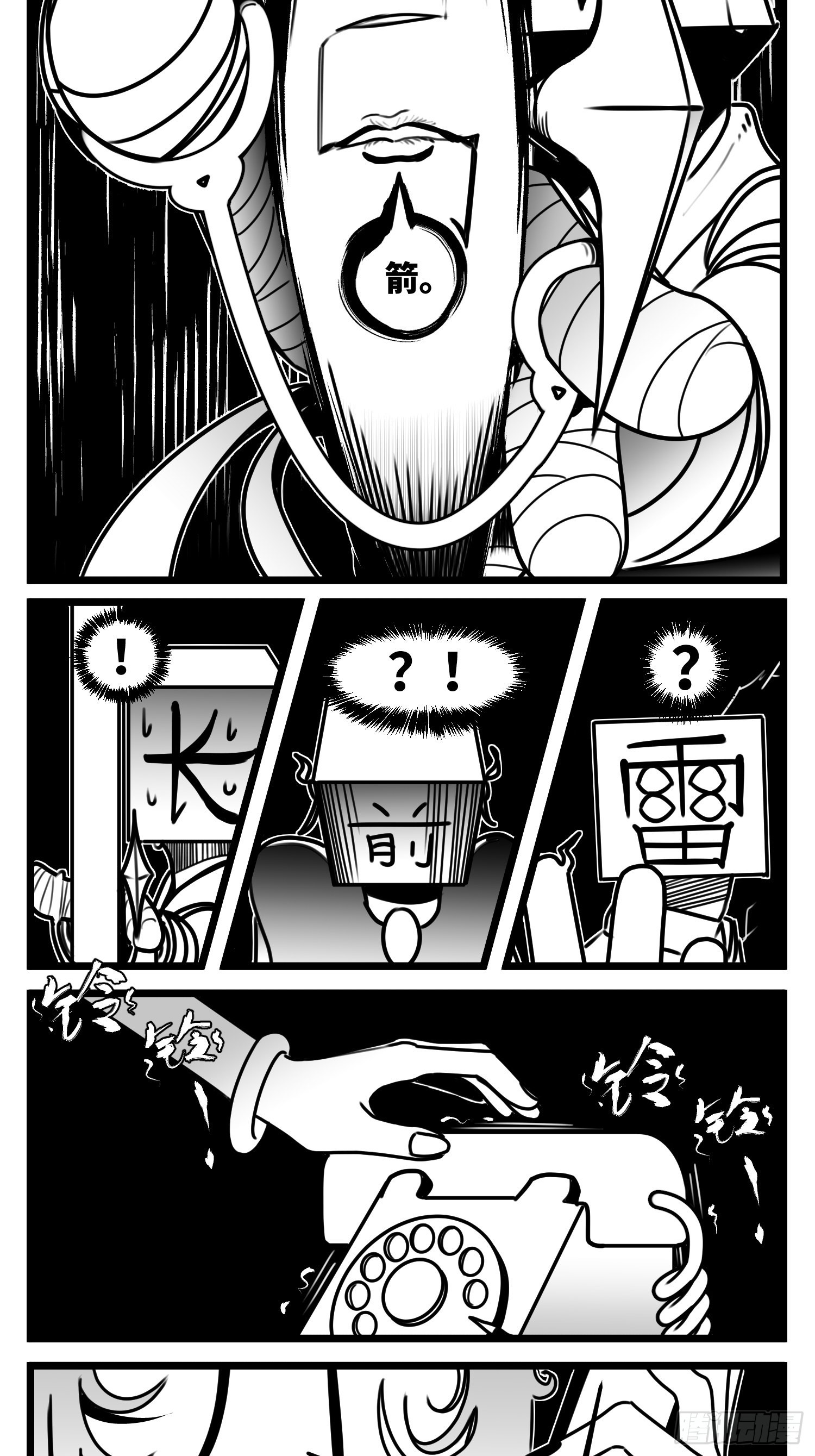 第六十五话  药6
