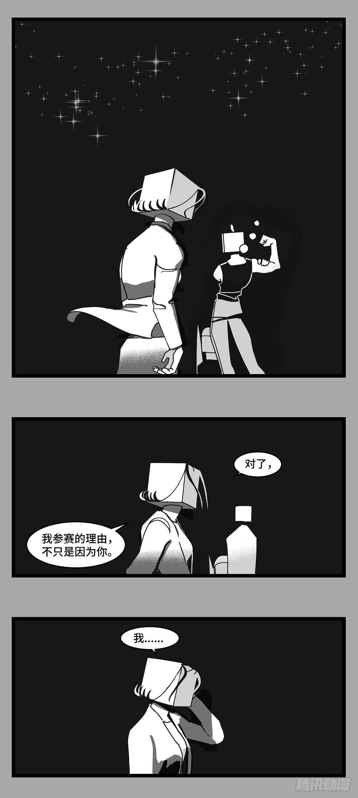 第二十九话  别瞧不起我22