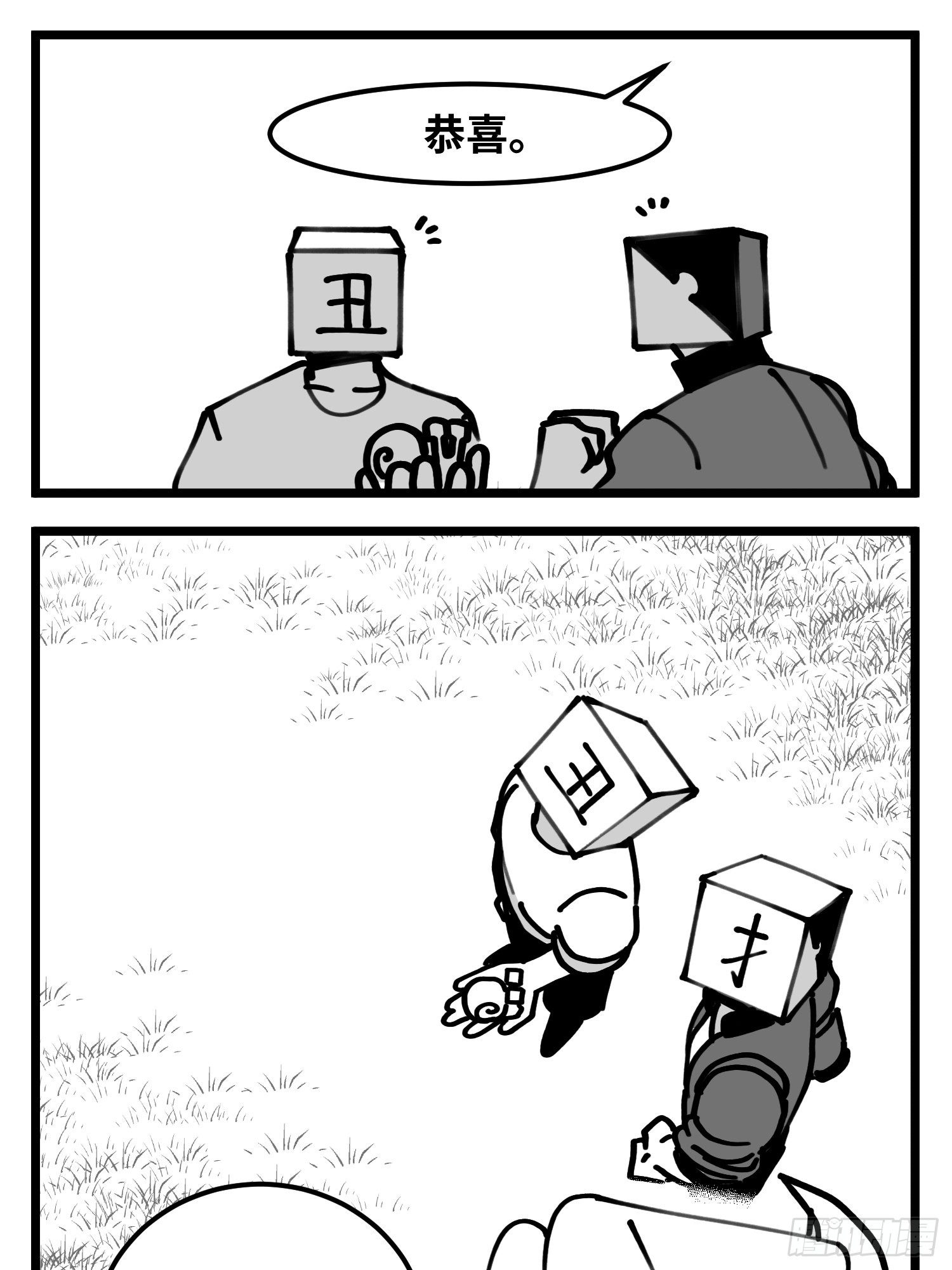 第四十九话 实战32