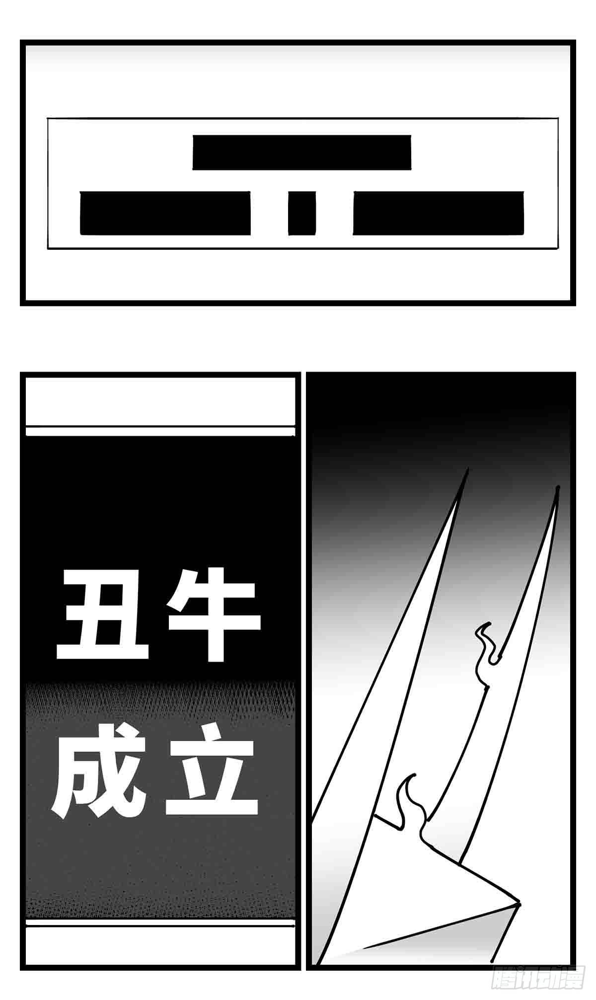 第二十四话  光芒依旧绽放6