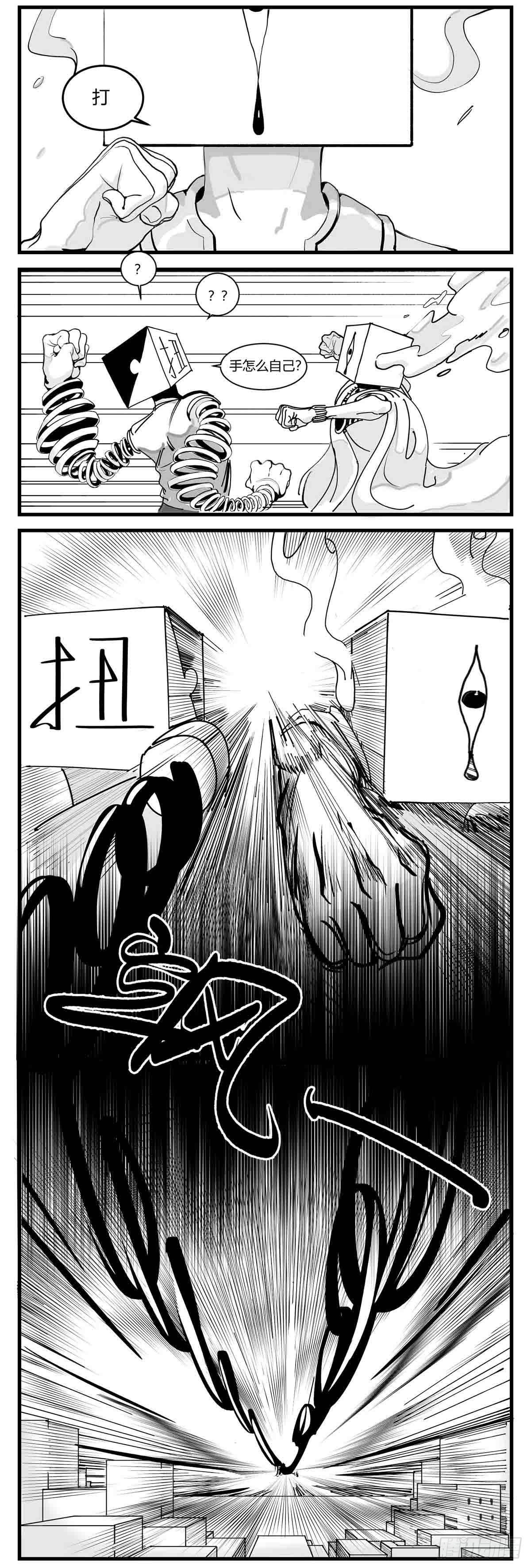 第四话  传递心意2