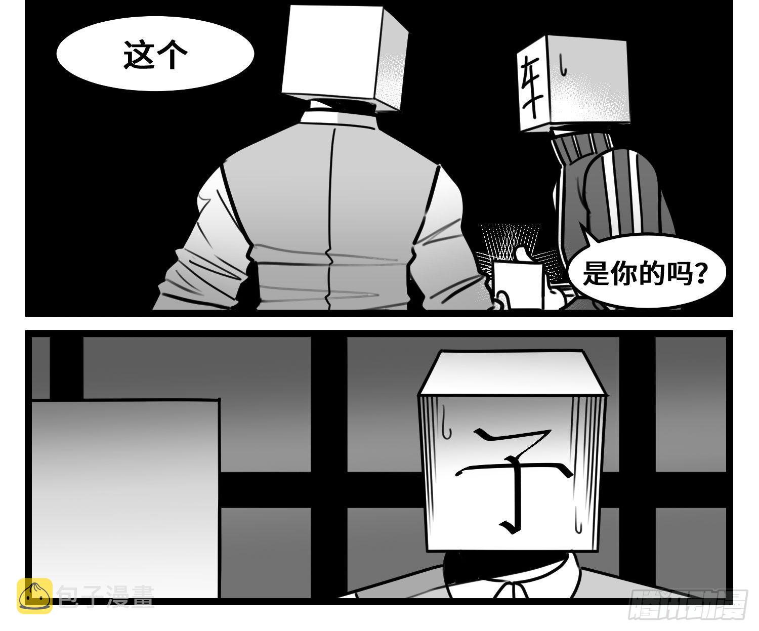 第五十四话  树下的我们31