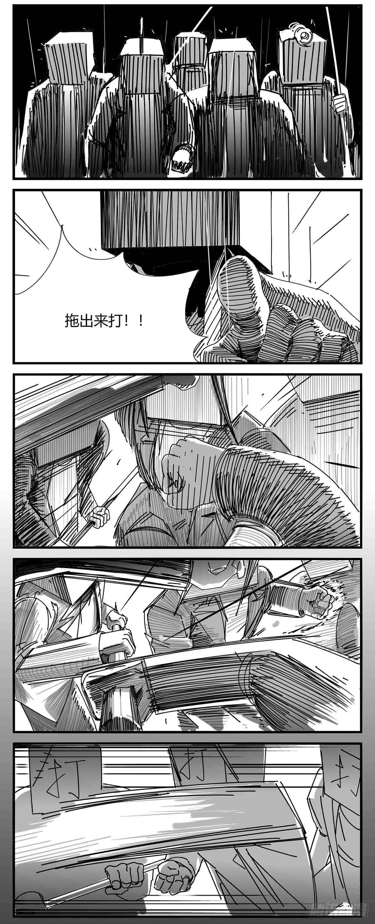 第八话  不破不立8