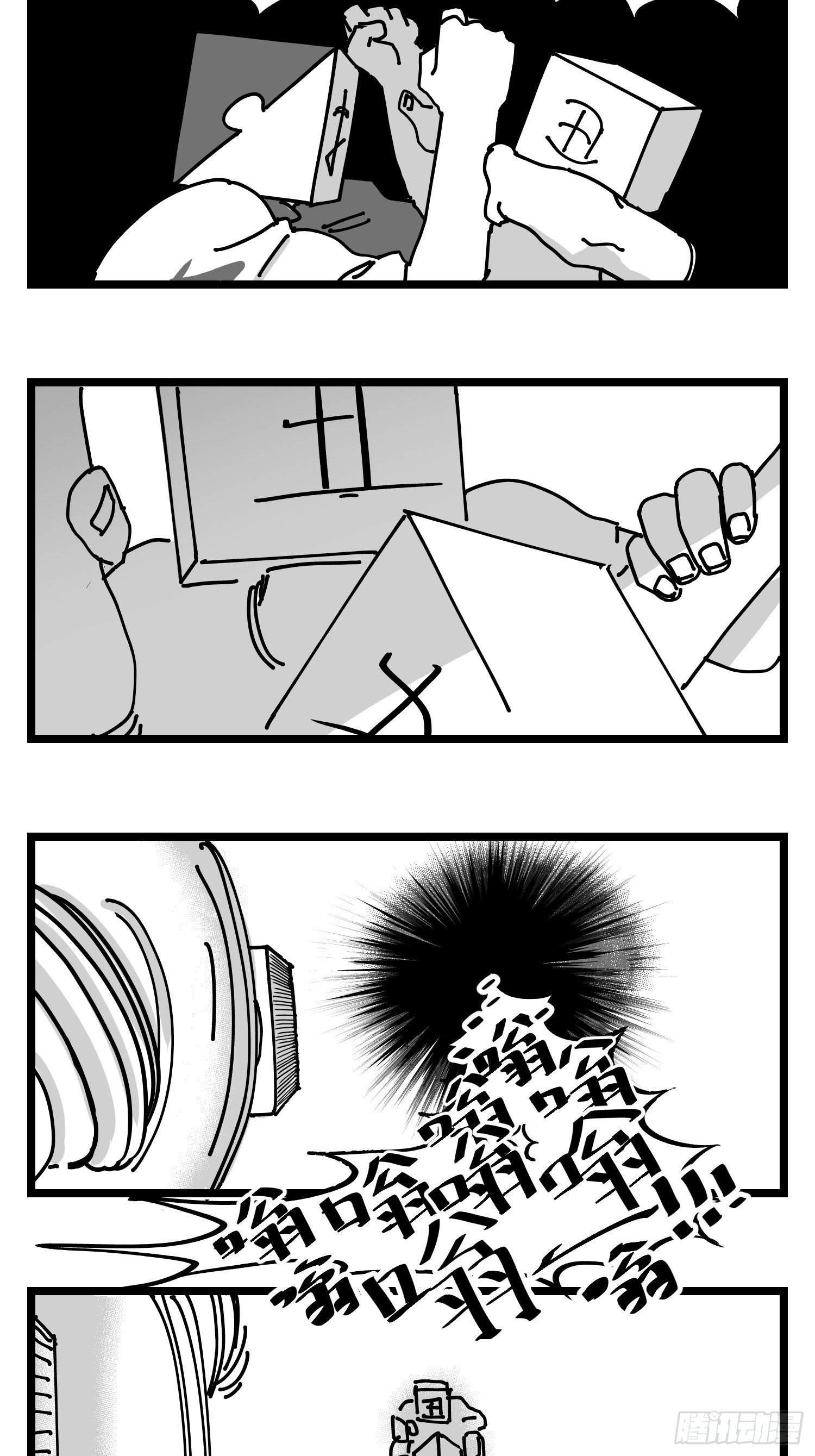 第三十二话  神通法宝22
