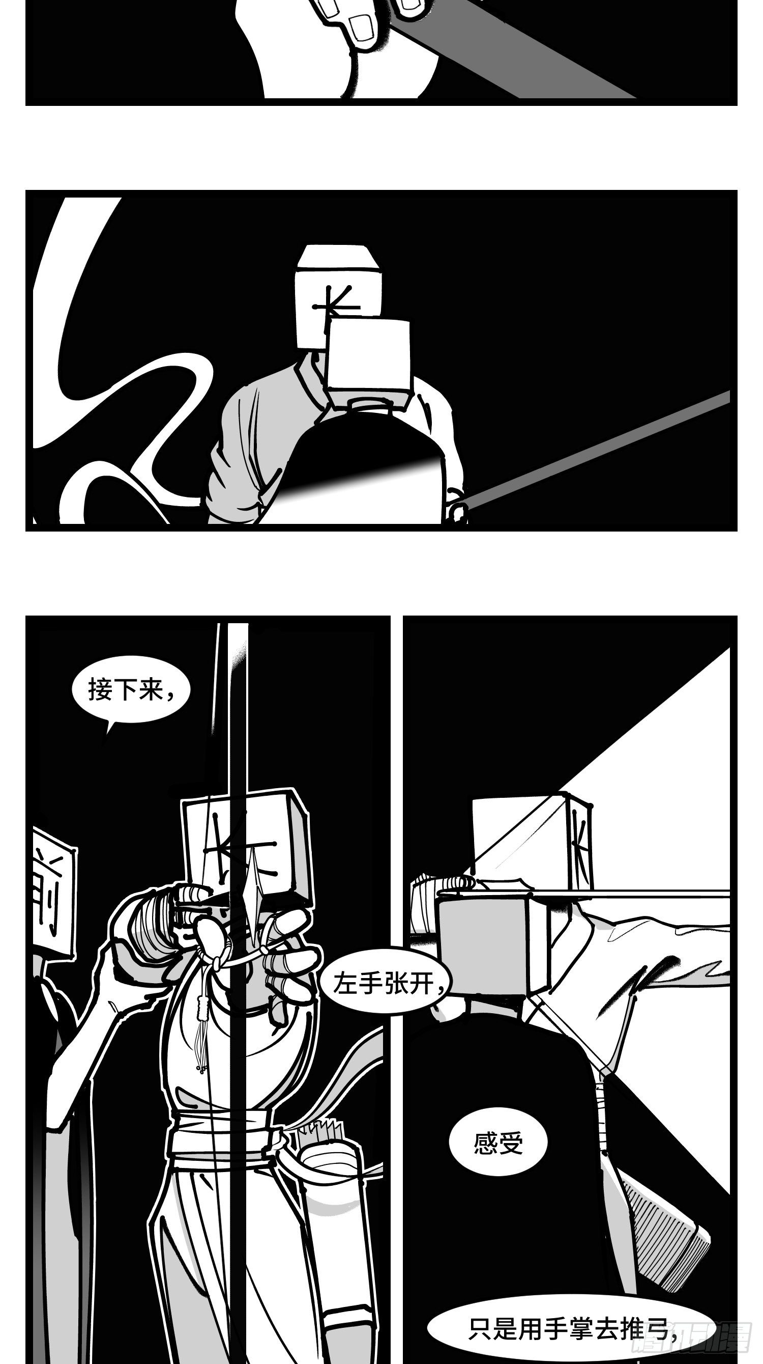 第四十二话  礼物26