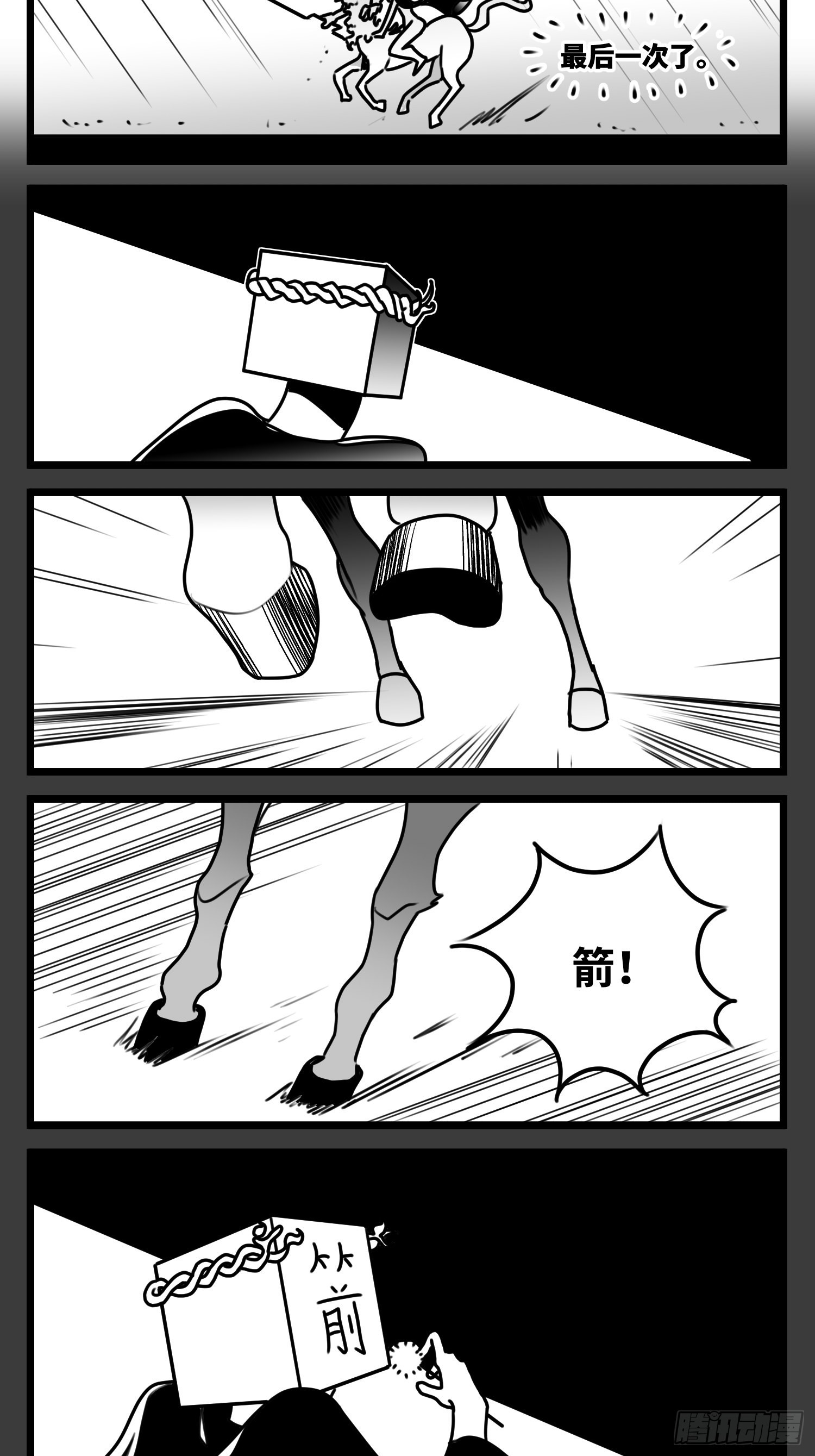 第六十五话  药27