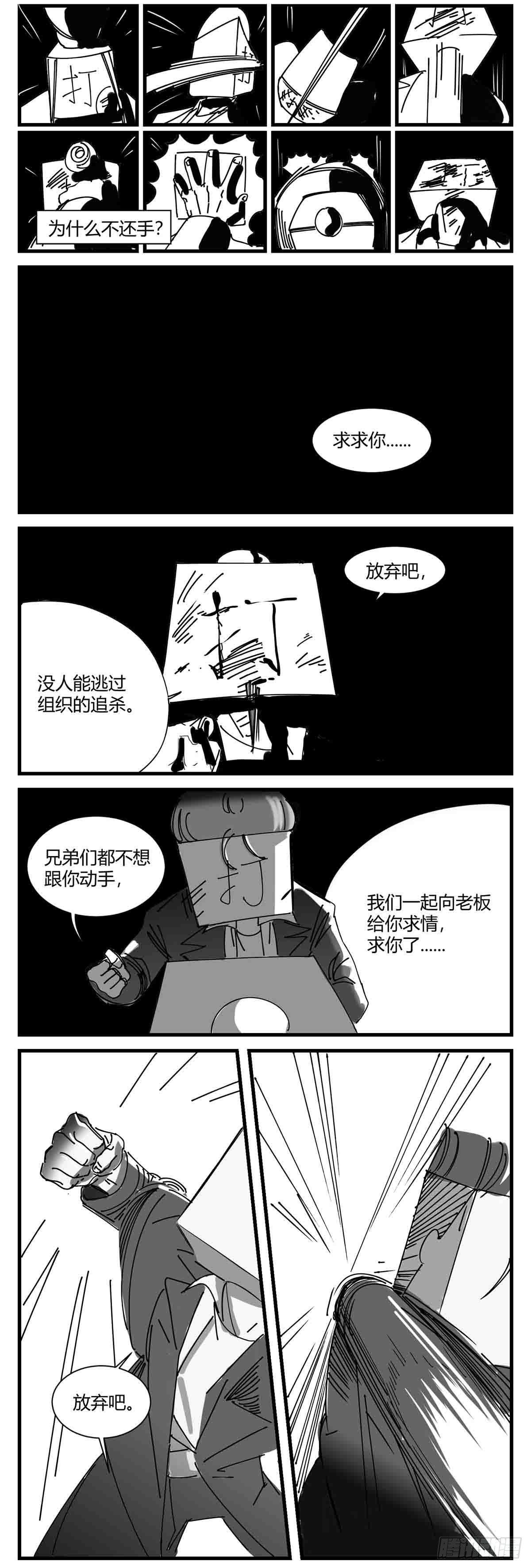 第八话  不破不立1