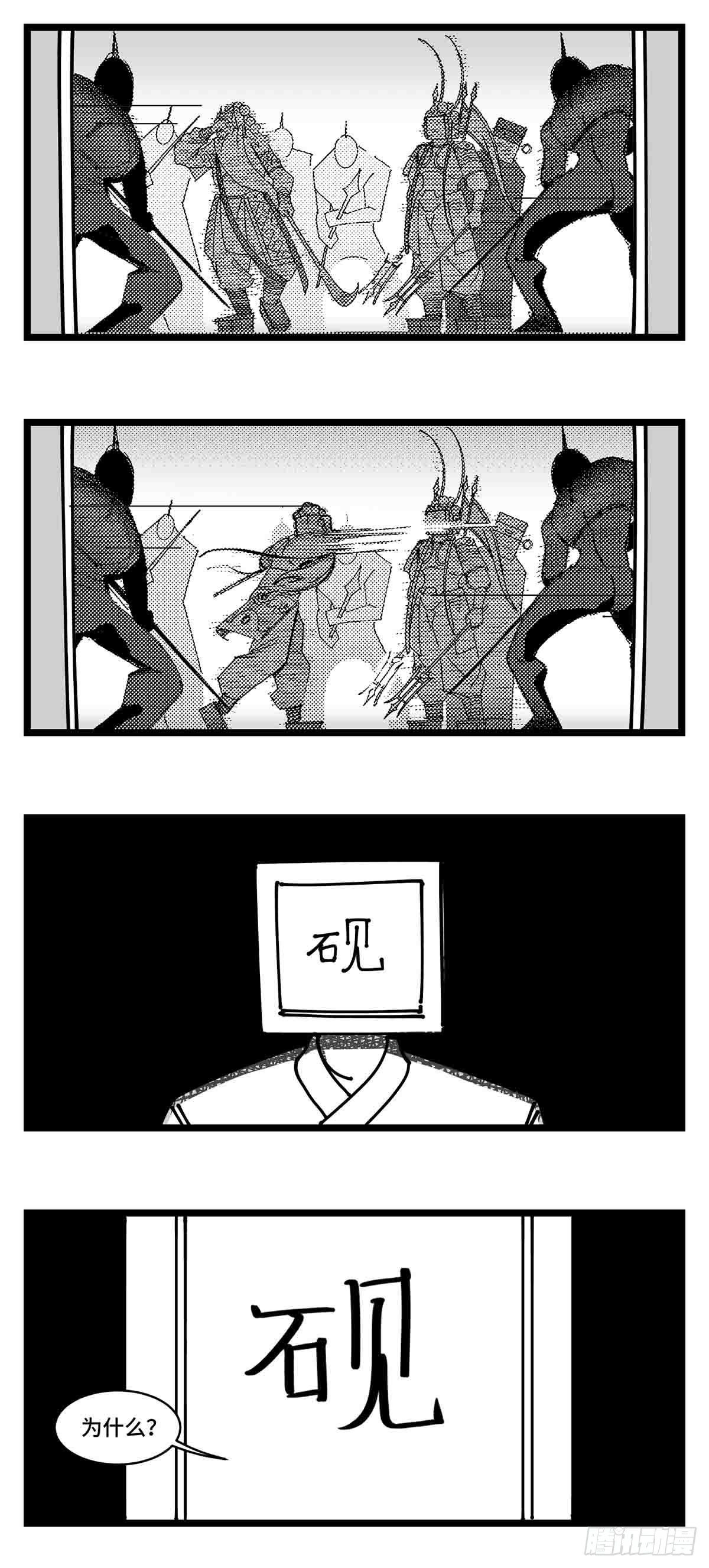 第二十三话  被抛弃的12