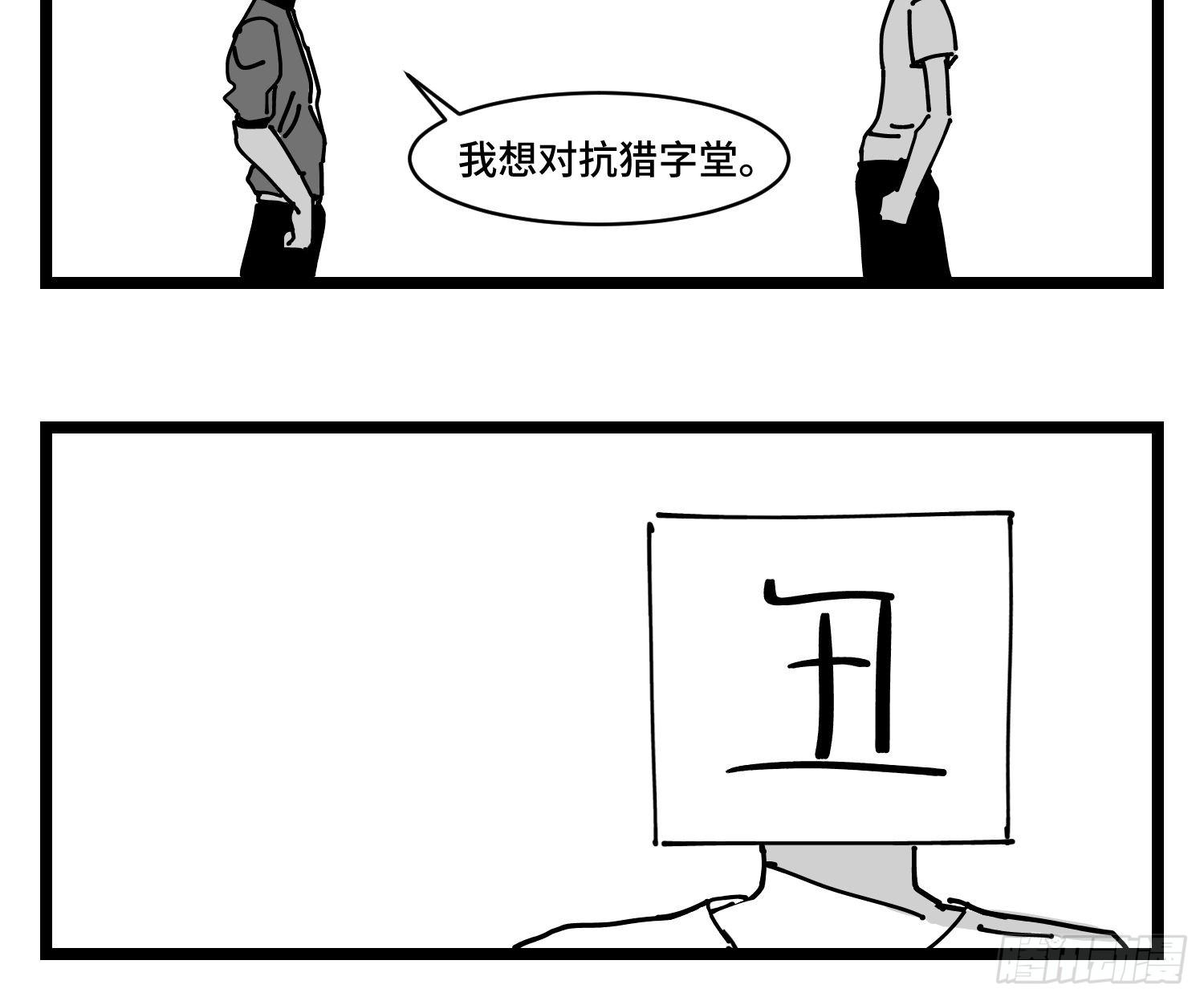 第三十二话  神通法宝15