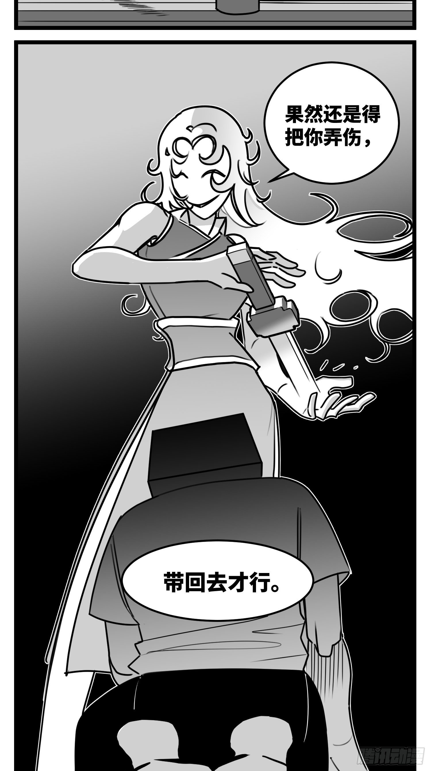 第五十二话  约定11
