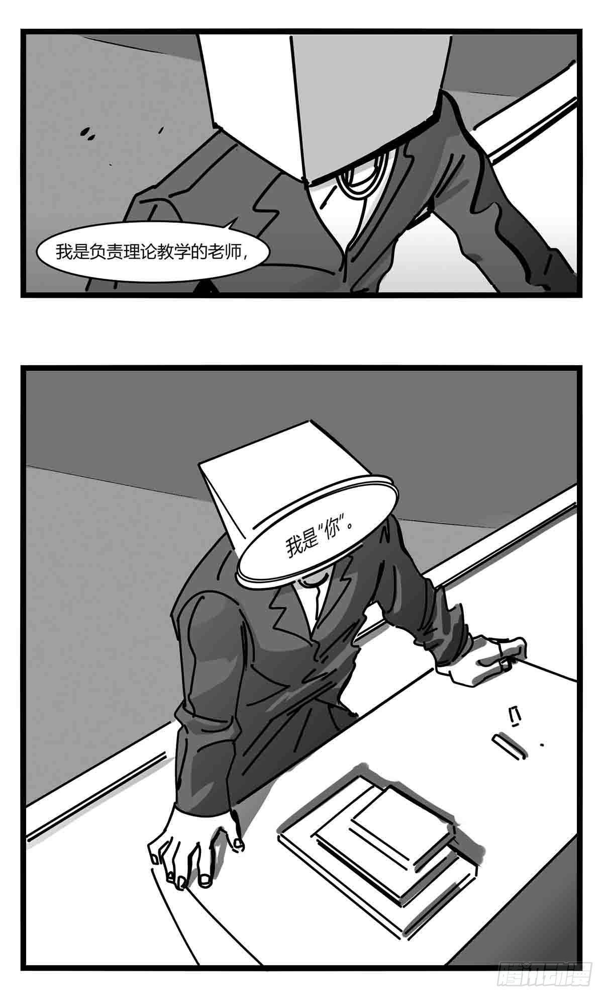 第十二话  各方动作5