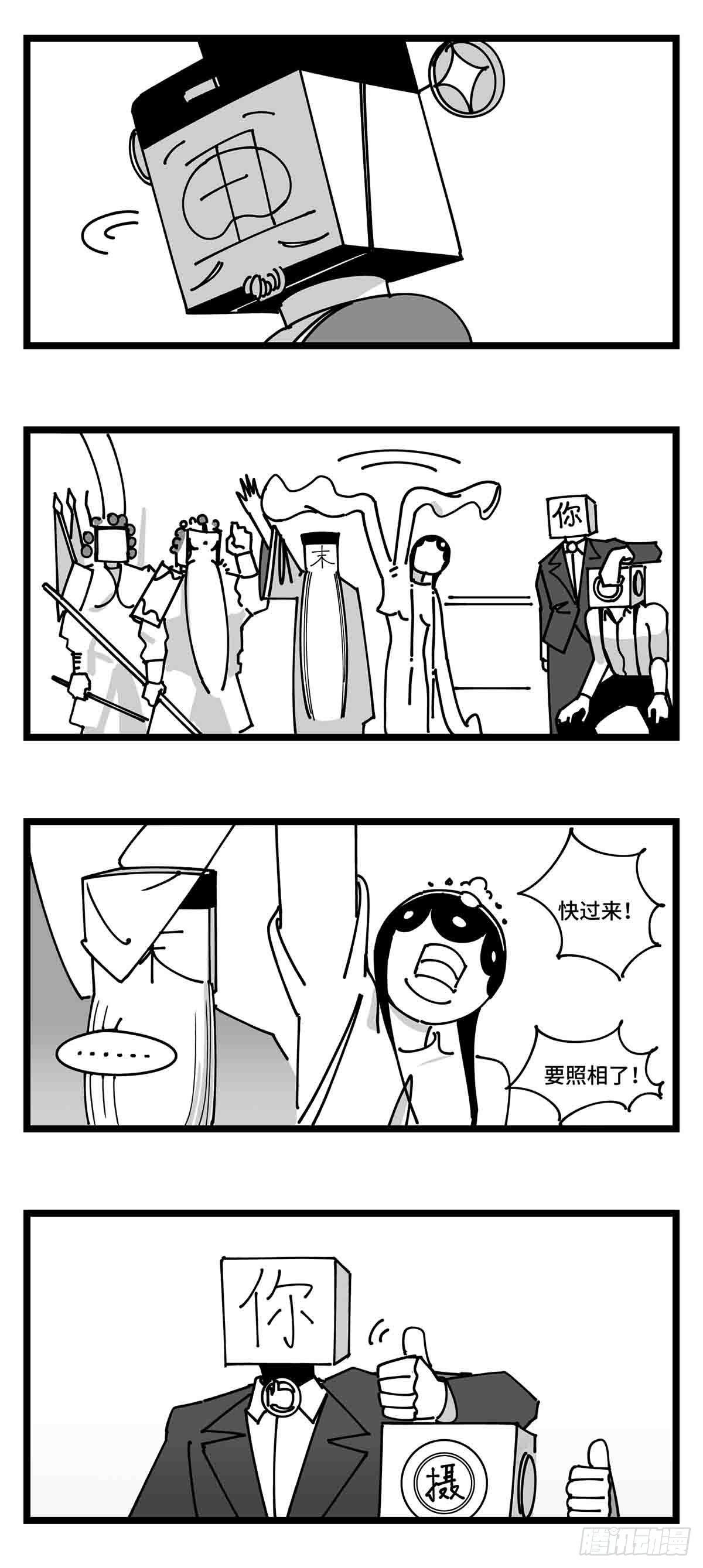 第二十四话  光芒依旧绽放18