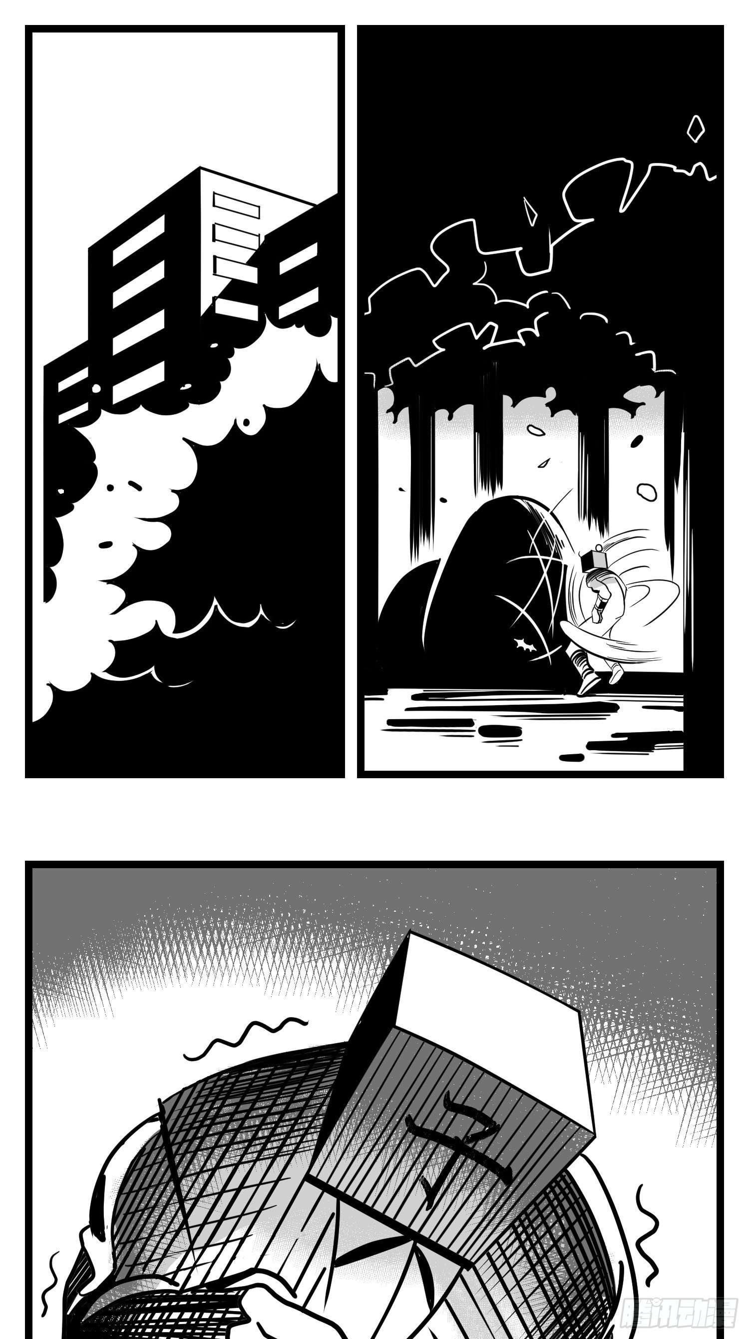 第三十三话  寂静咆哮51
