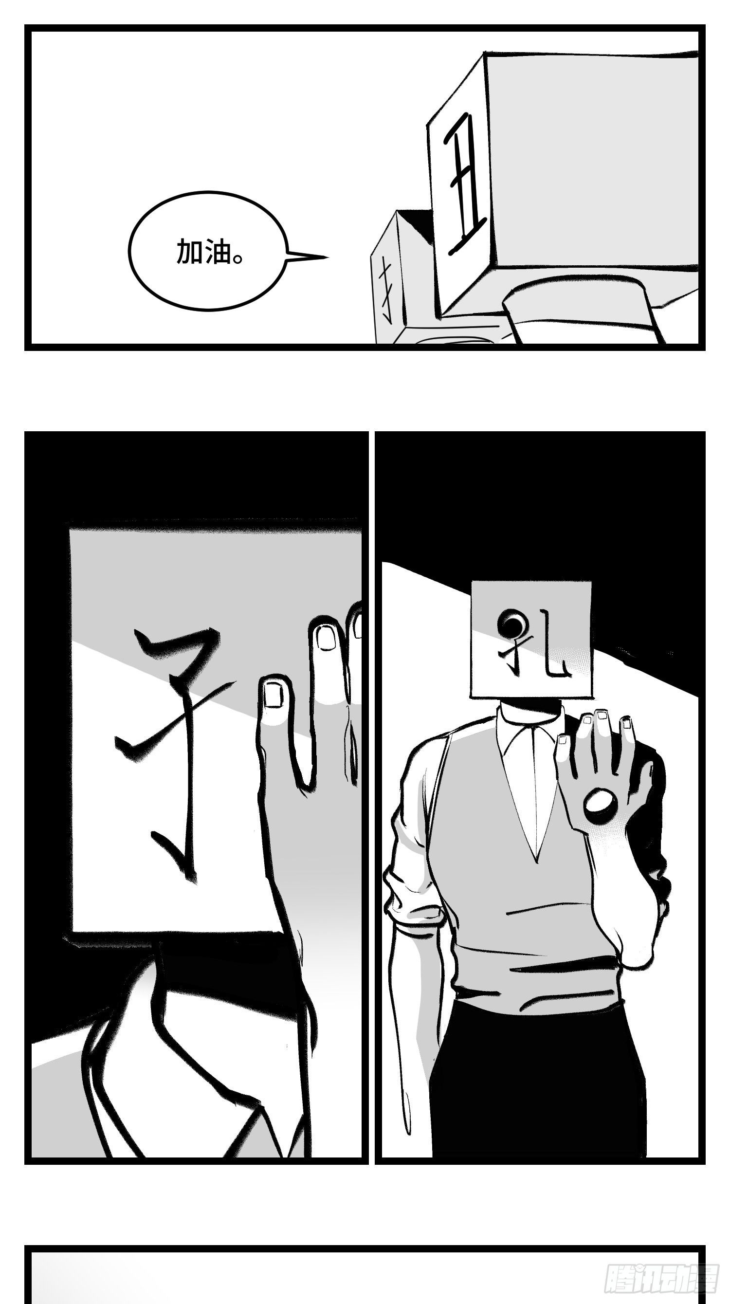 第四十一话  龙争虎斗40