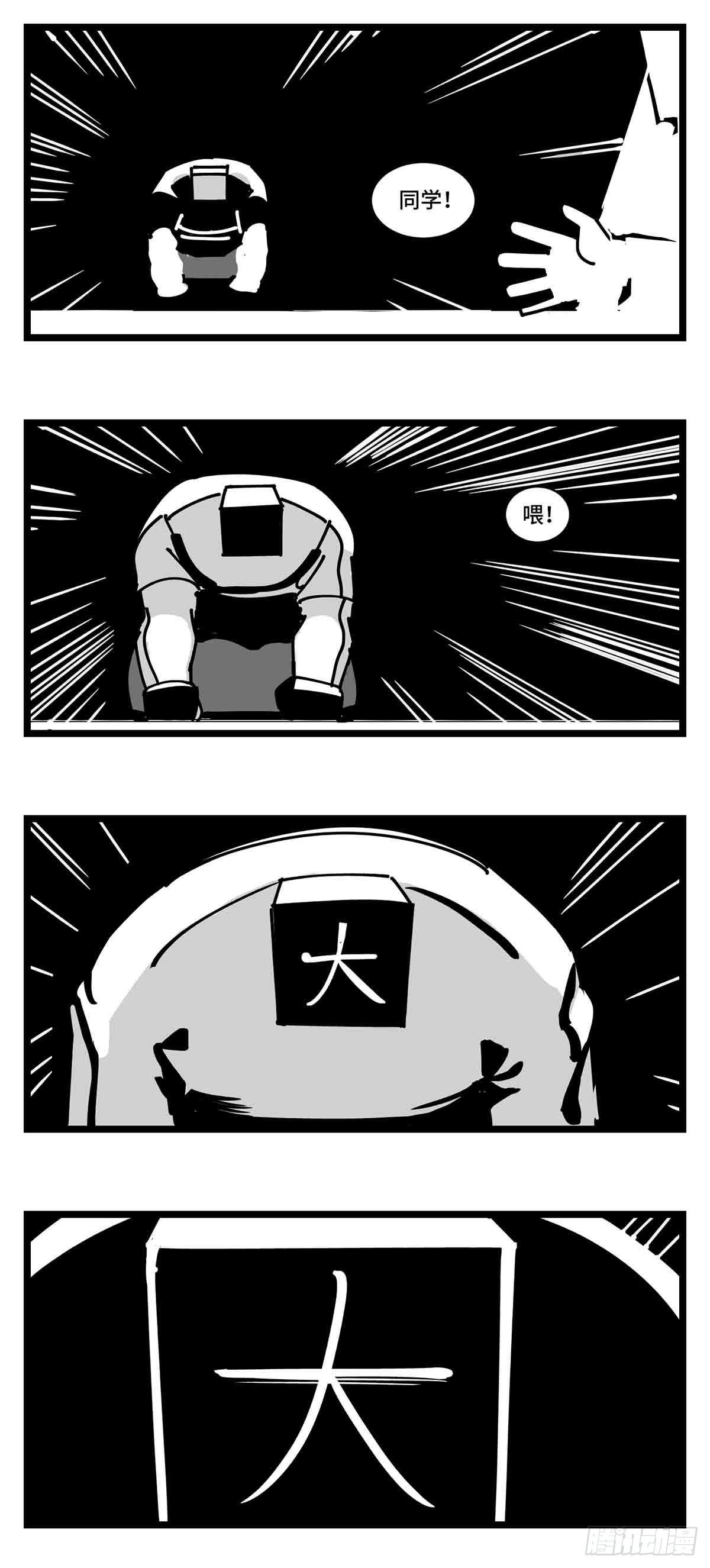 第二十七话  归处8