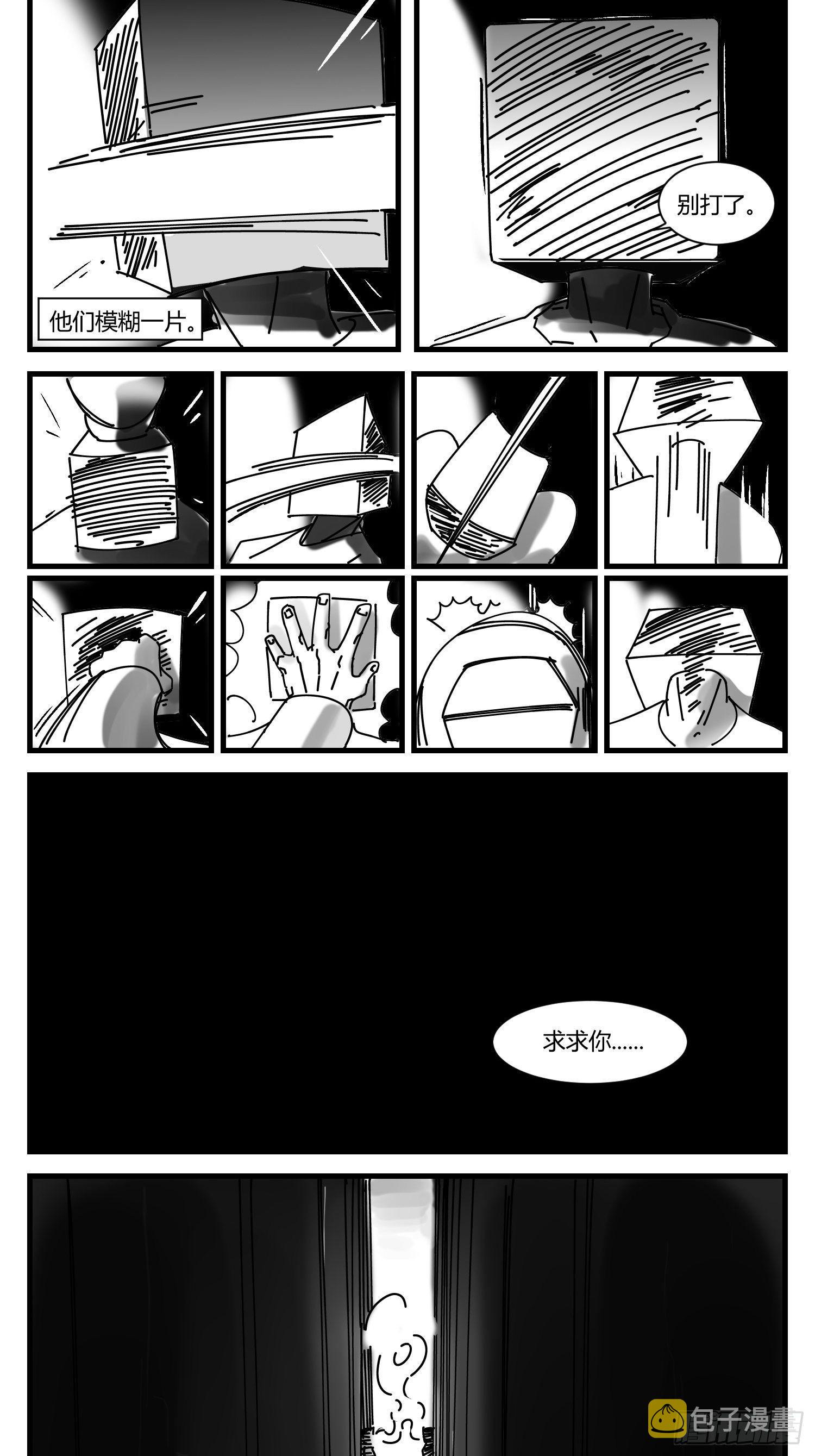 第七话  打5