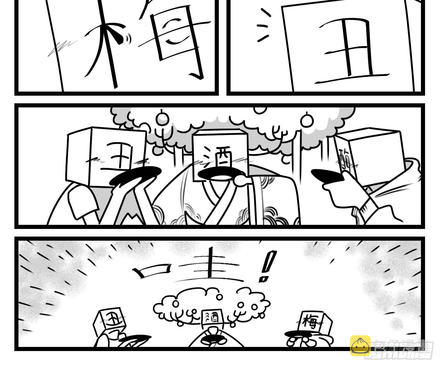 第五十话7