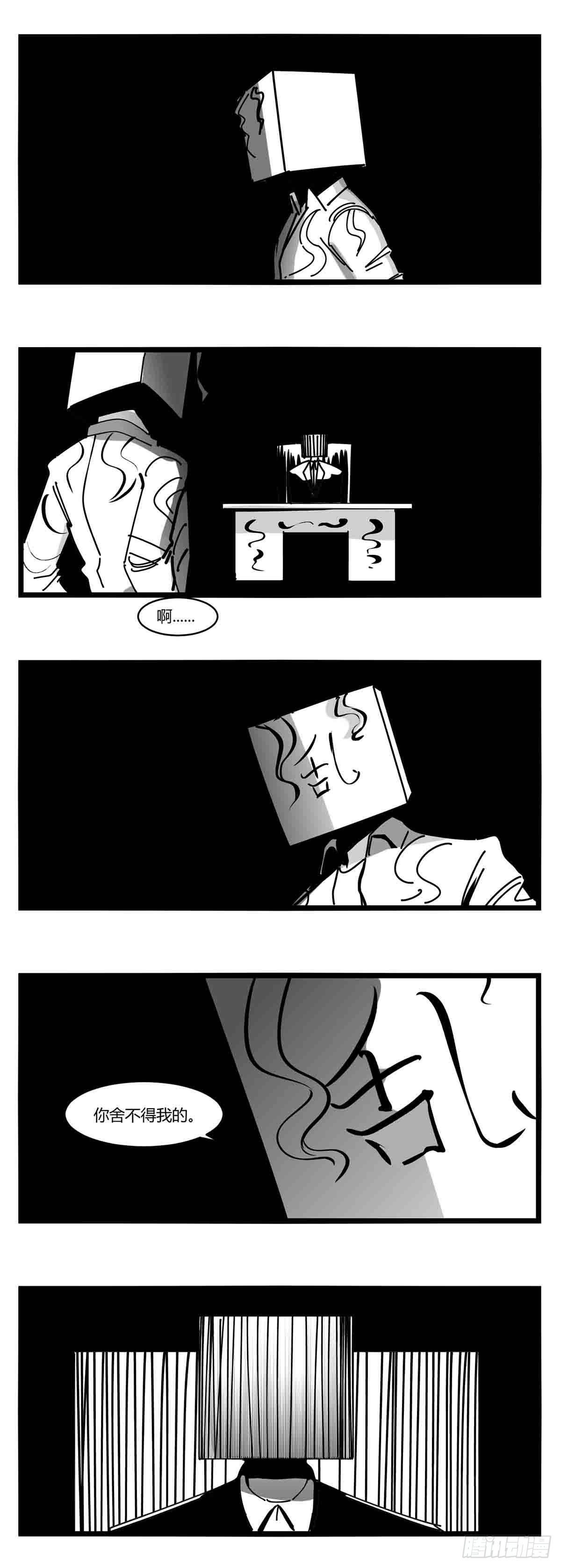 第十三话  记忆之中9