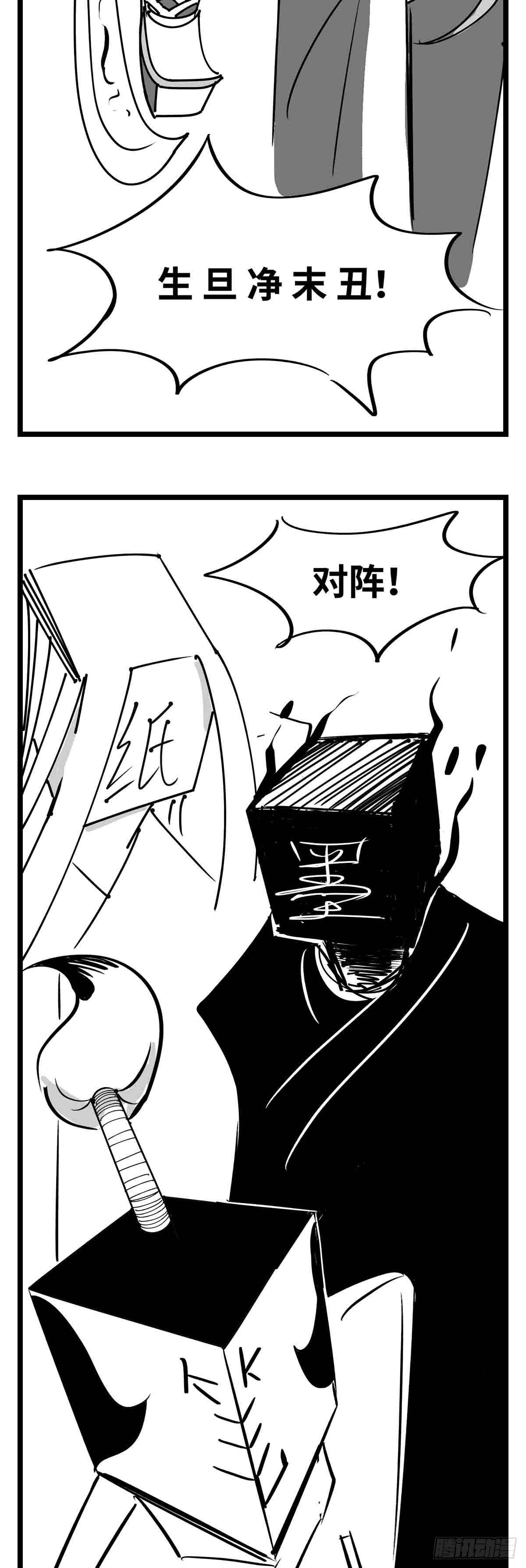 第二十话  记录27