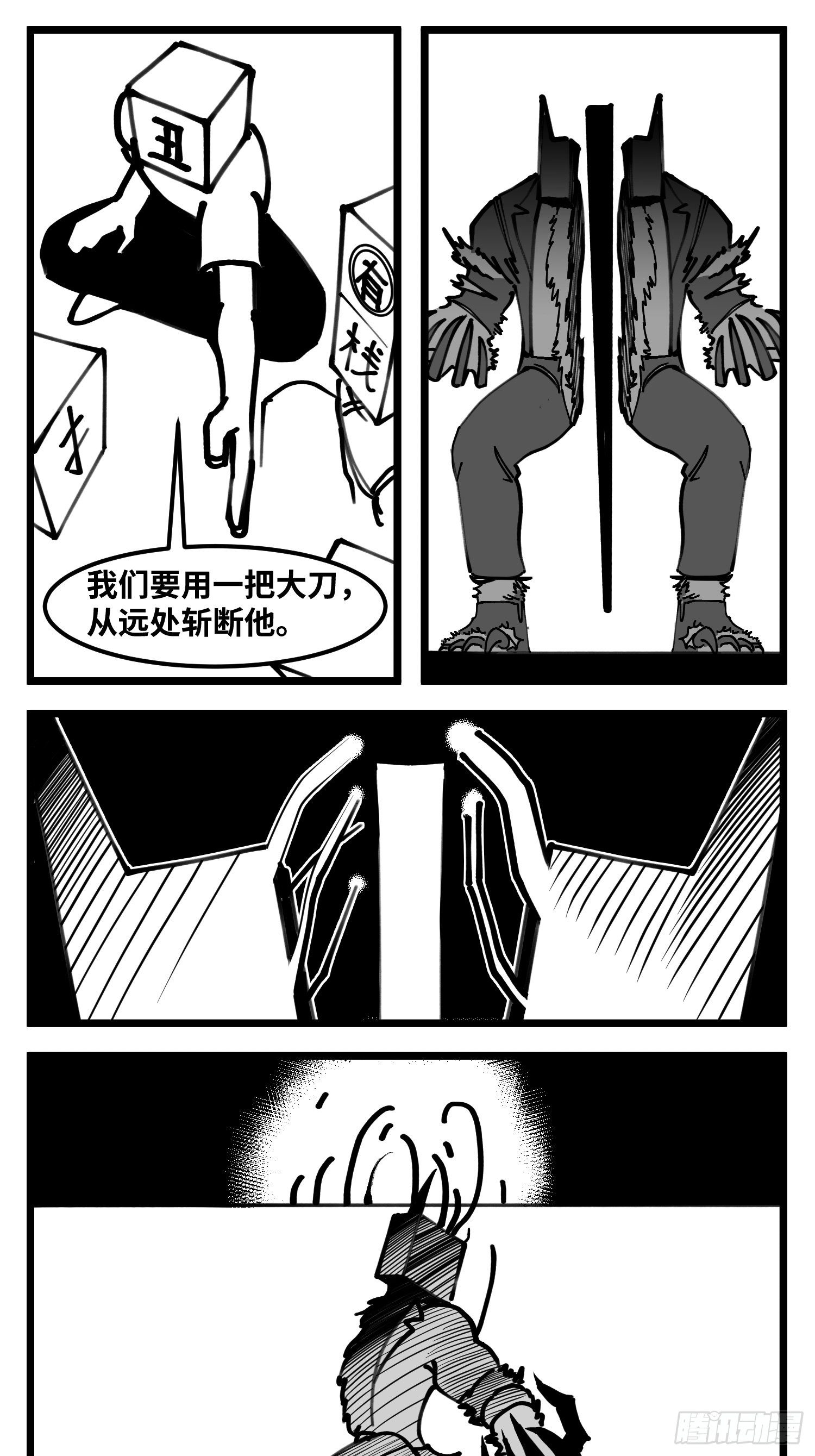 第四十九话 实战16