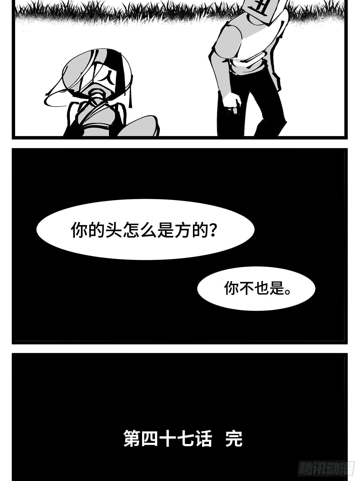 第四十七话 隐35