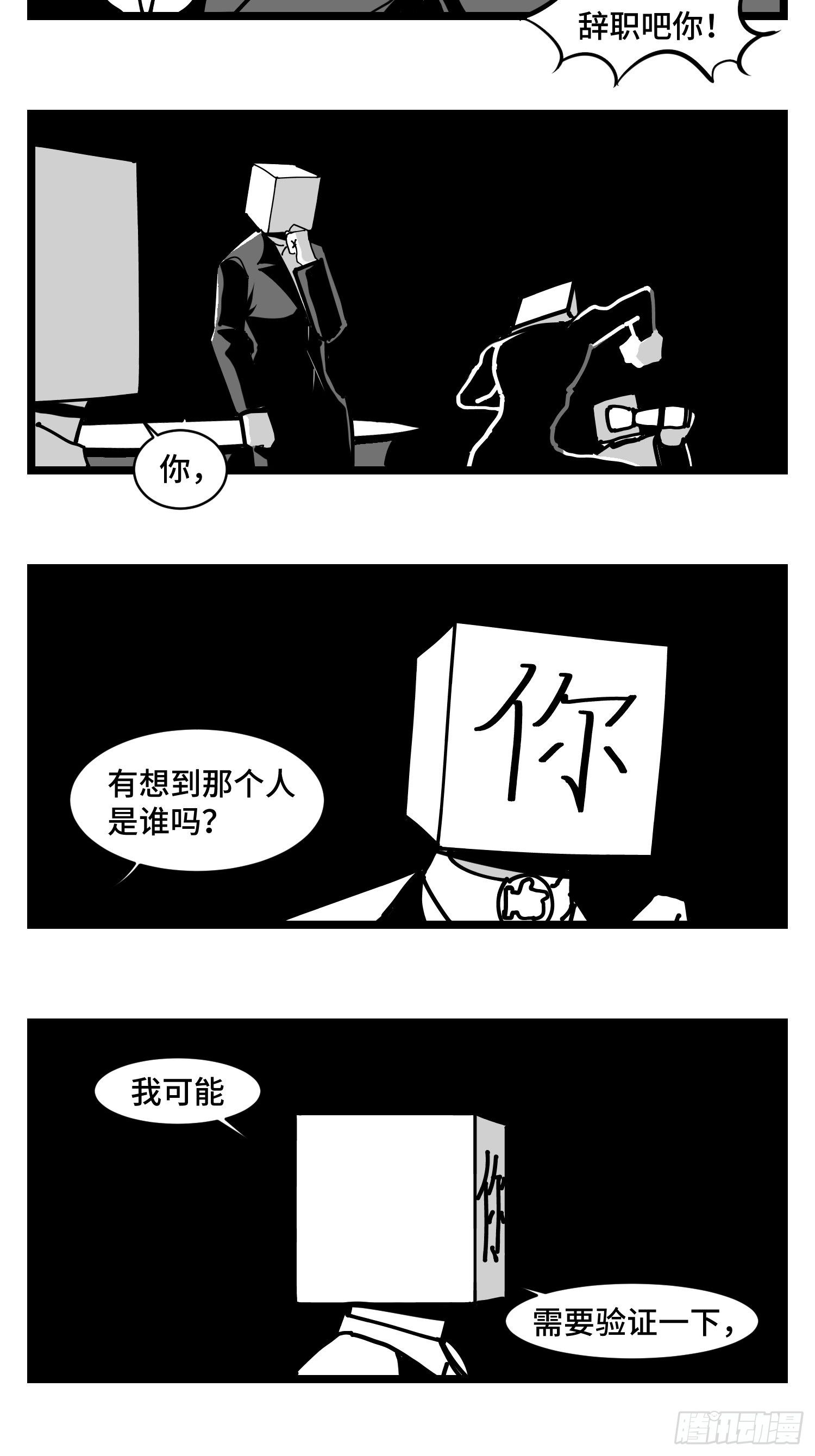 第三十五话  情书12