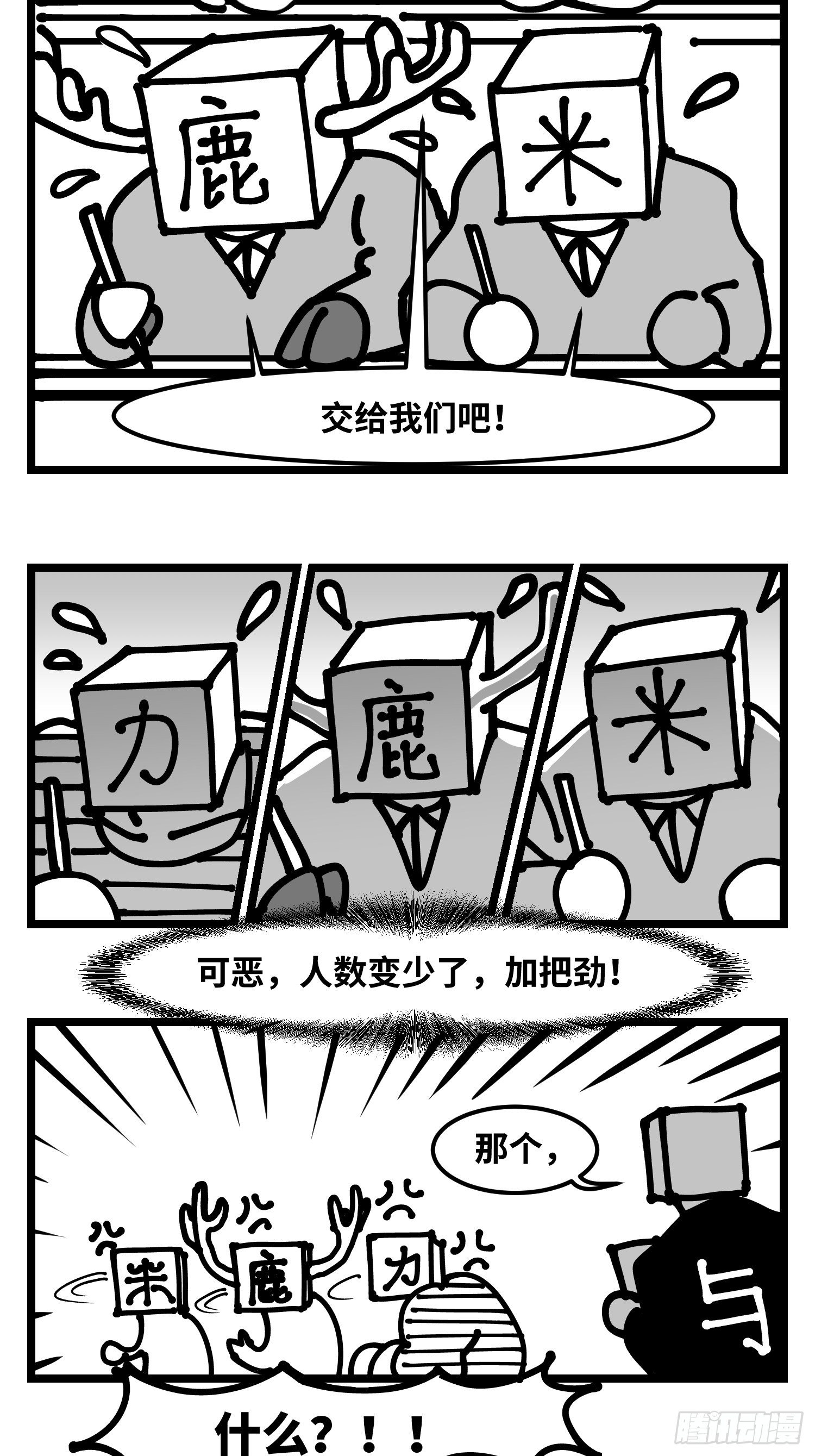 图书发布会来啦4