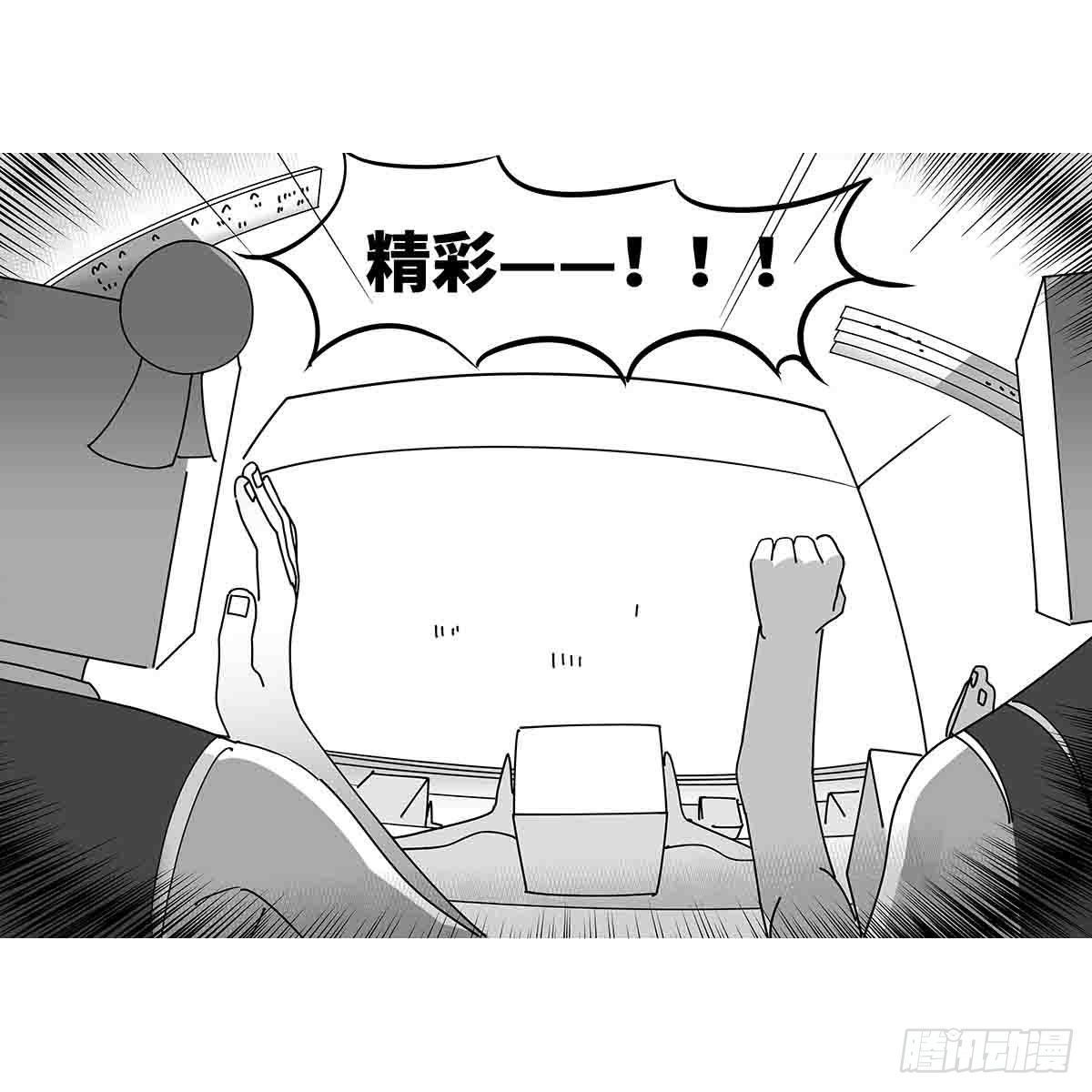 第二十四话  光芒依旧绽放16