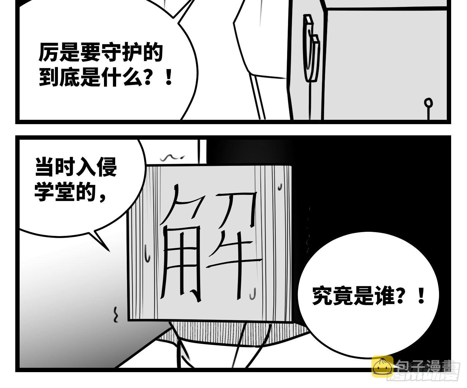 第五十话60