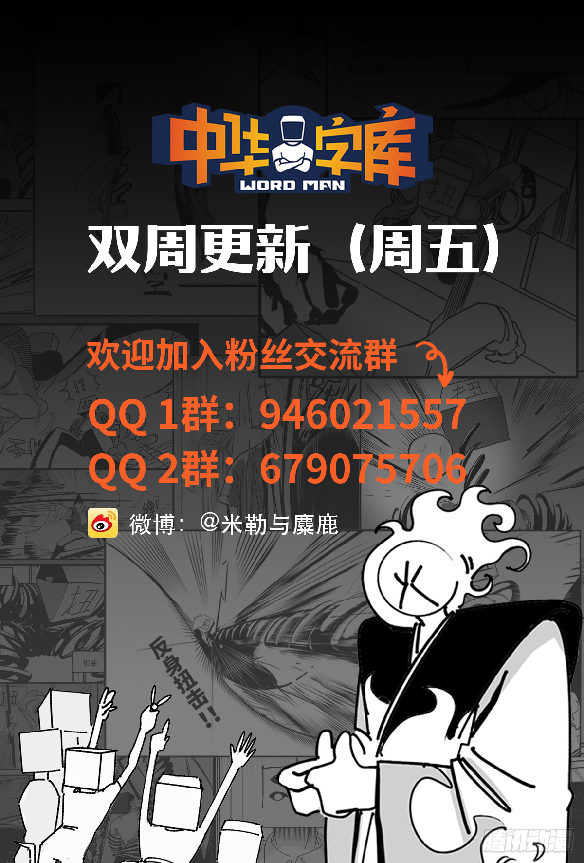 没有买卖，就没有借贷2