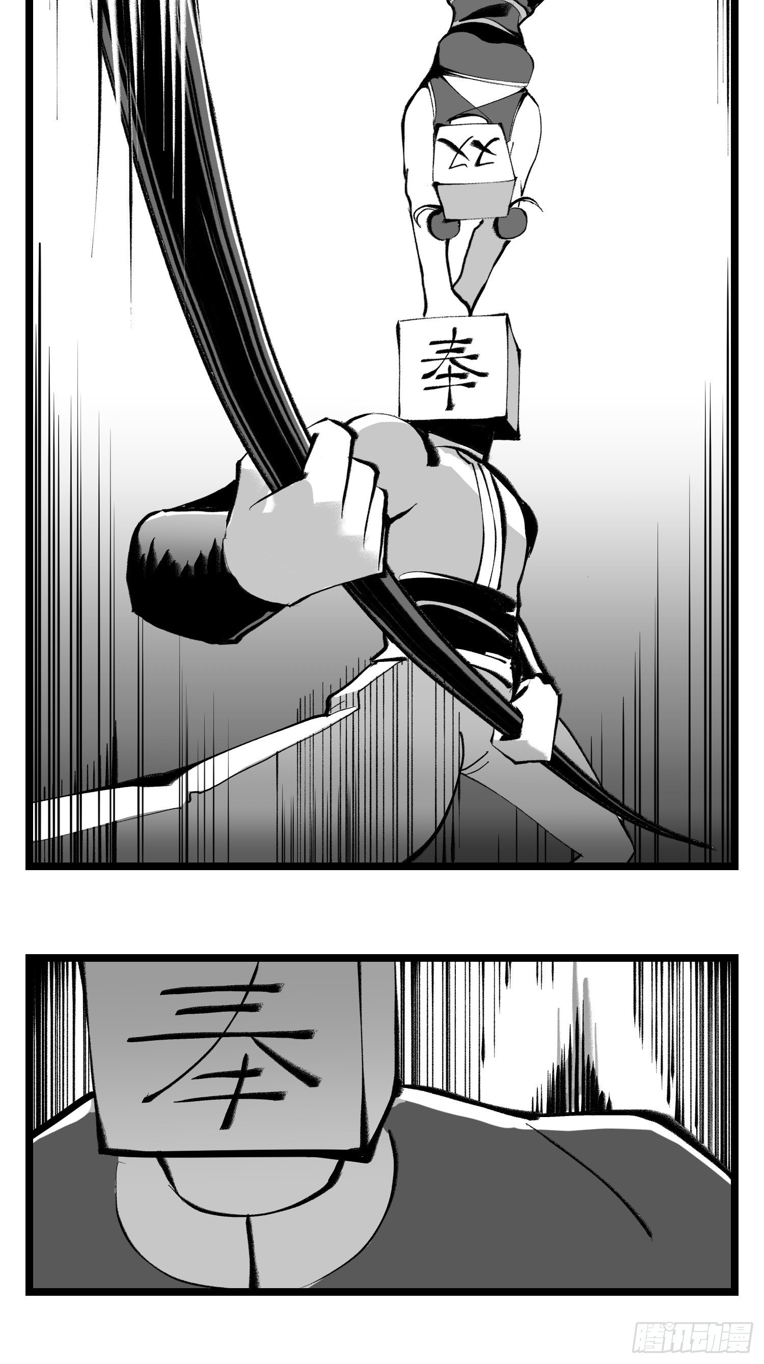 第四十一话  龙争虎斗12
