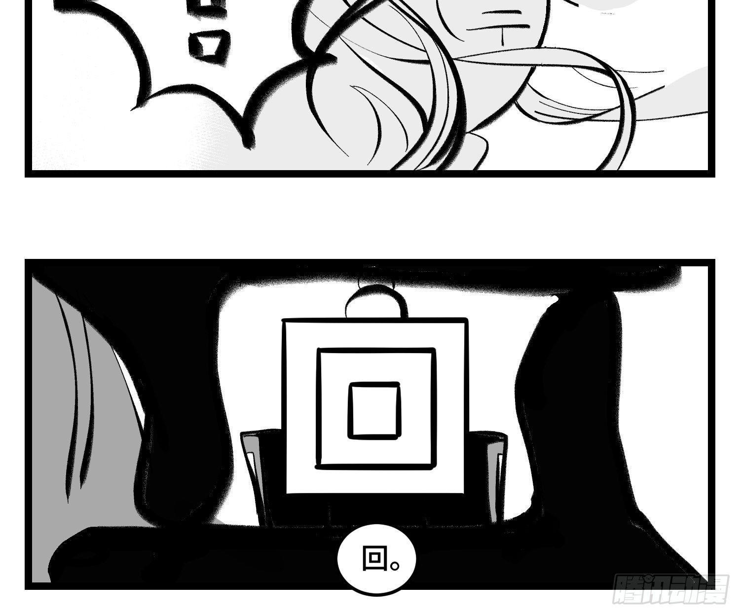 第四十一话  龙争虎斗23