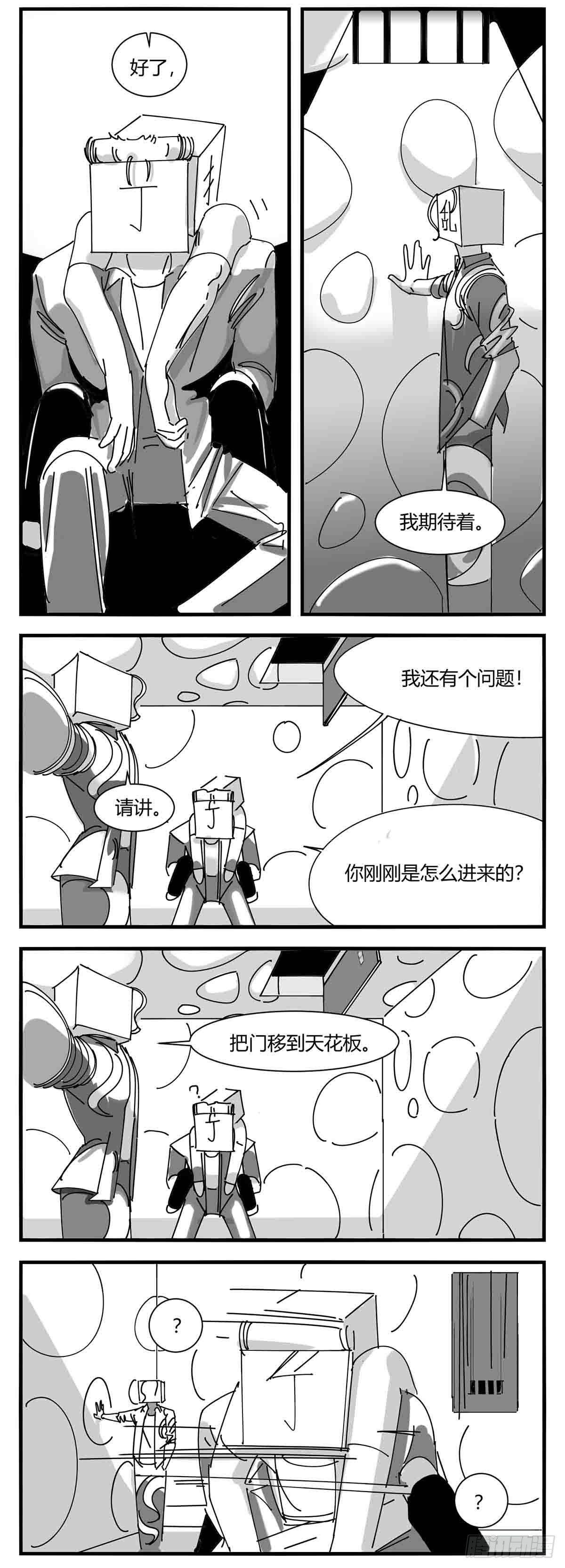 第九话  尚可的人6