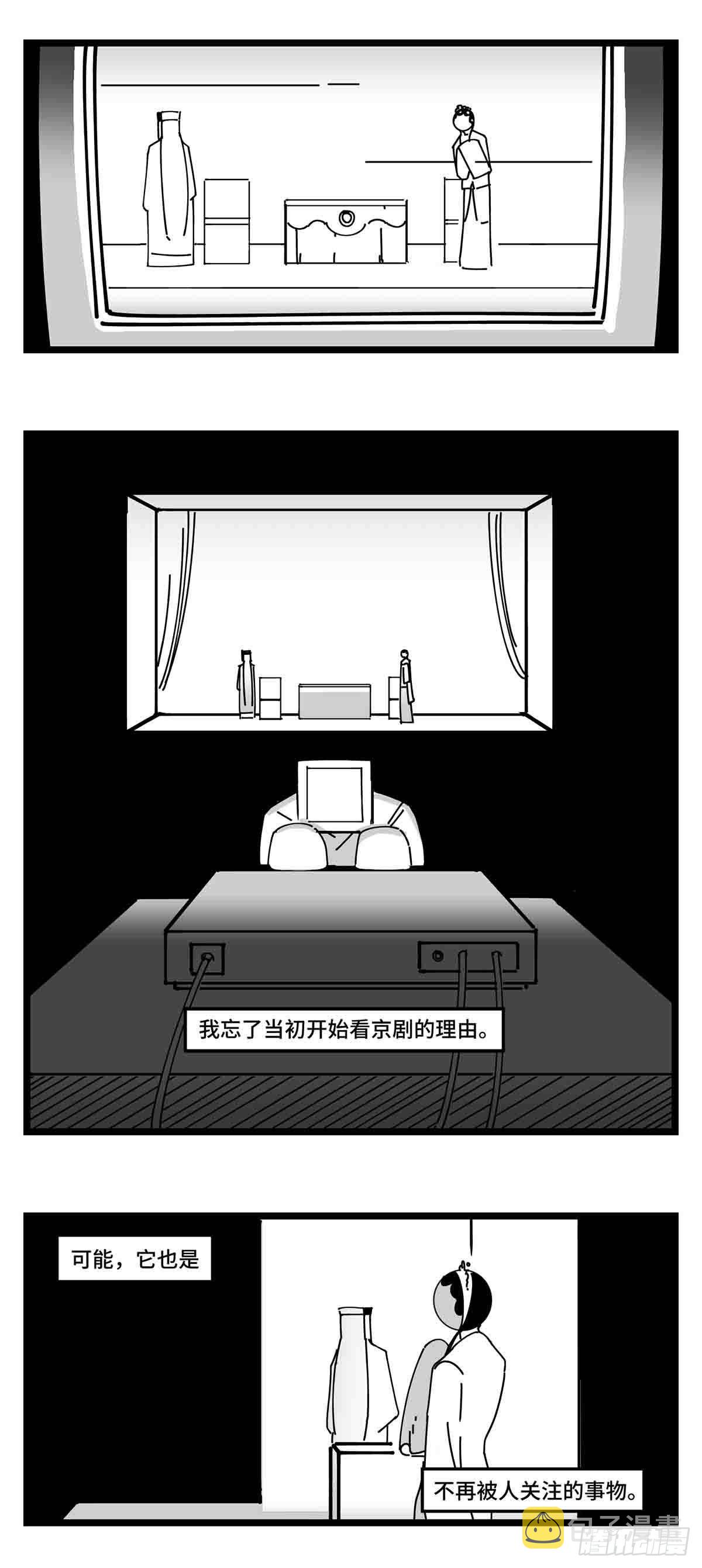 第二十三话  被抛弃的8