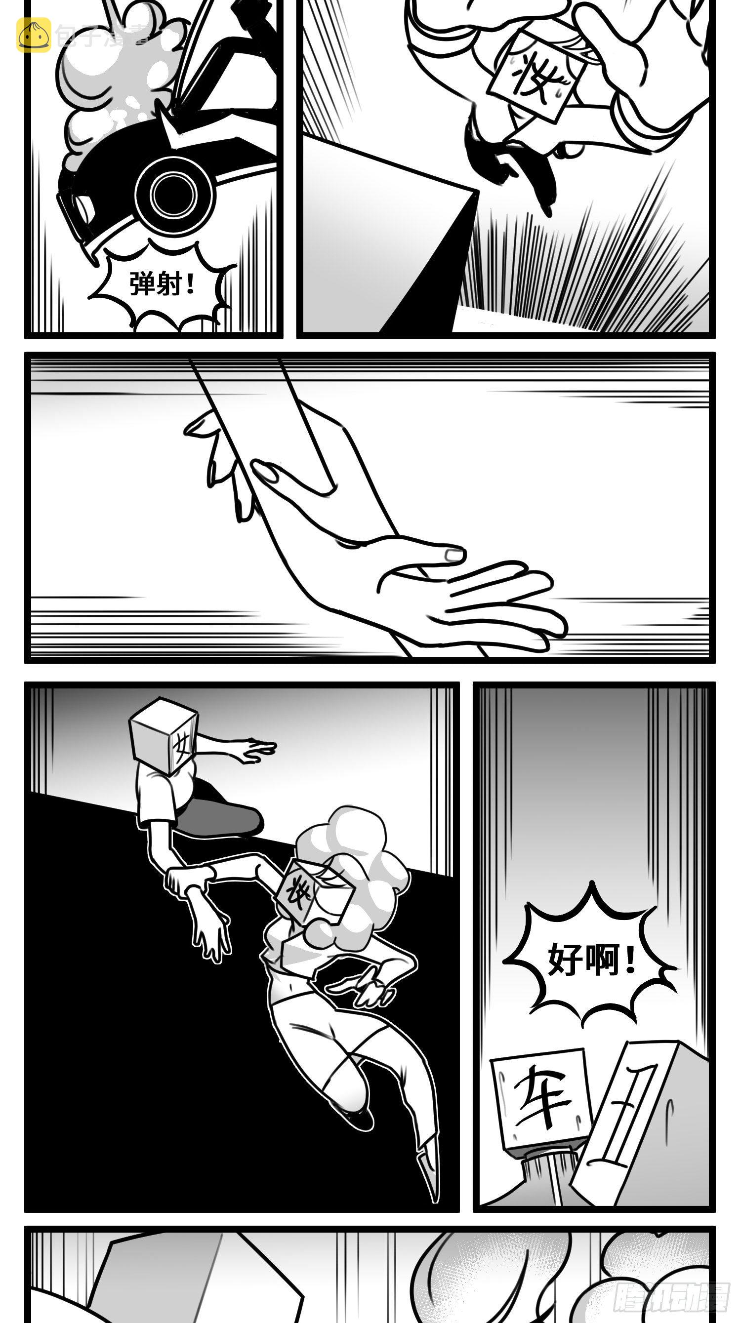 第五十四话  树下的我们22