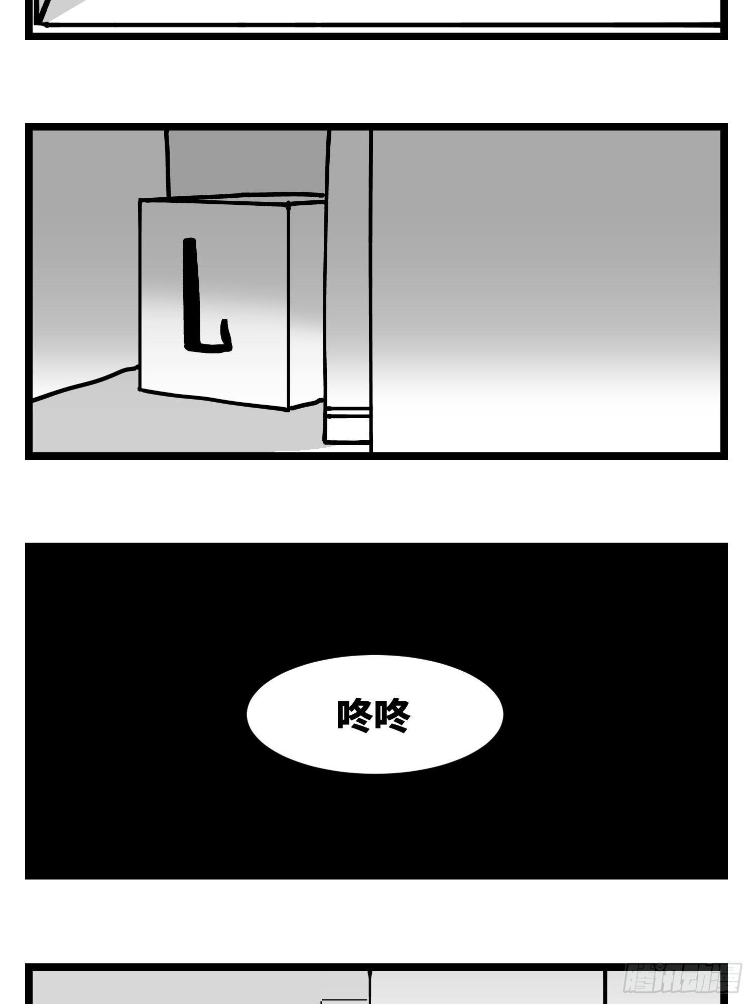 第三十五话  情书26
