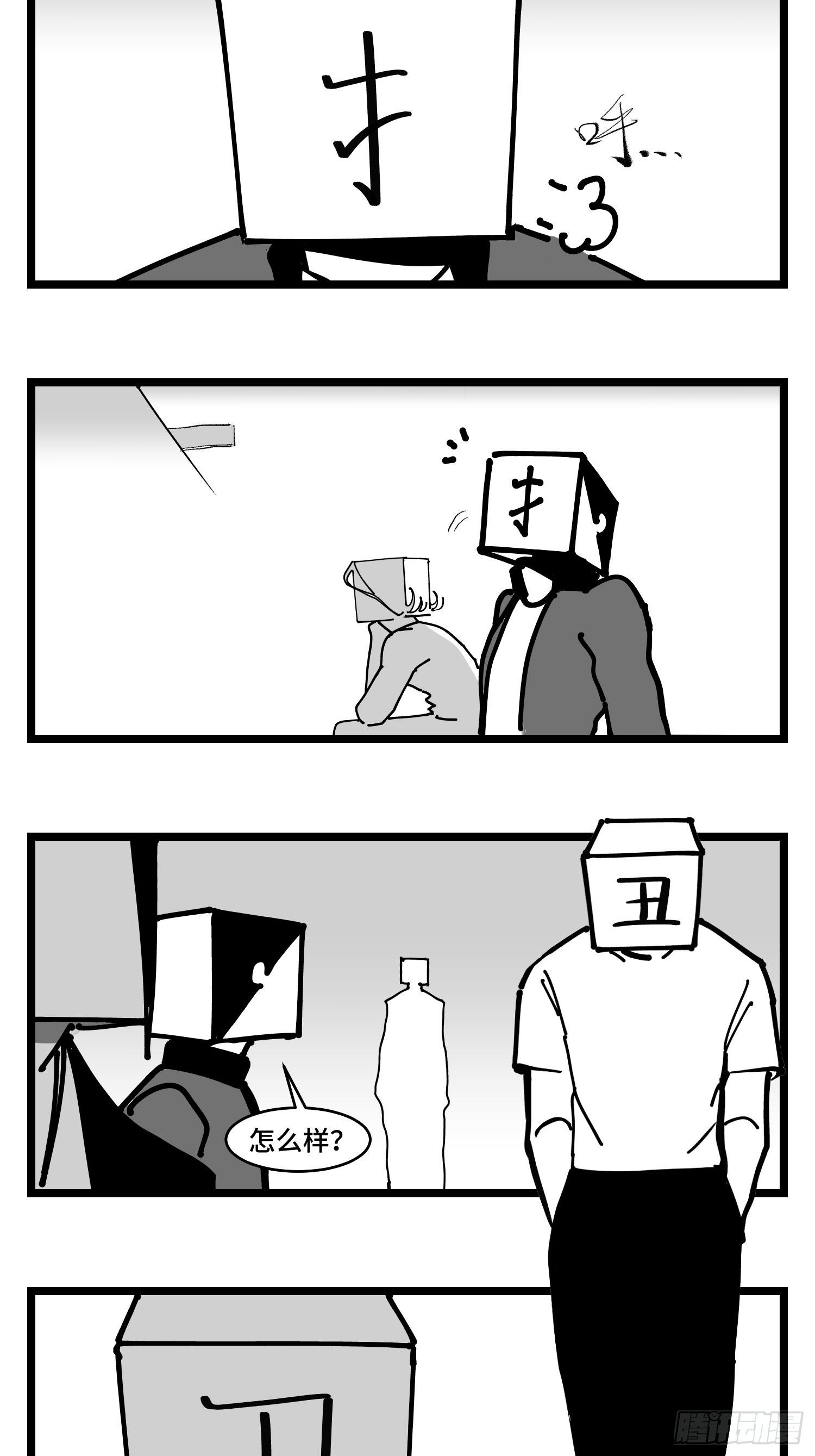 第四十话  字典6