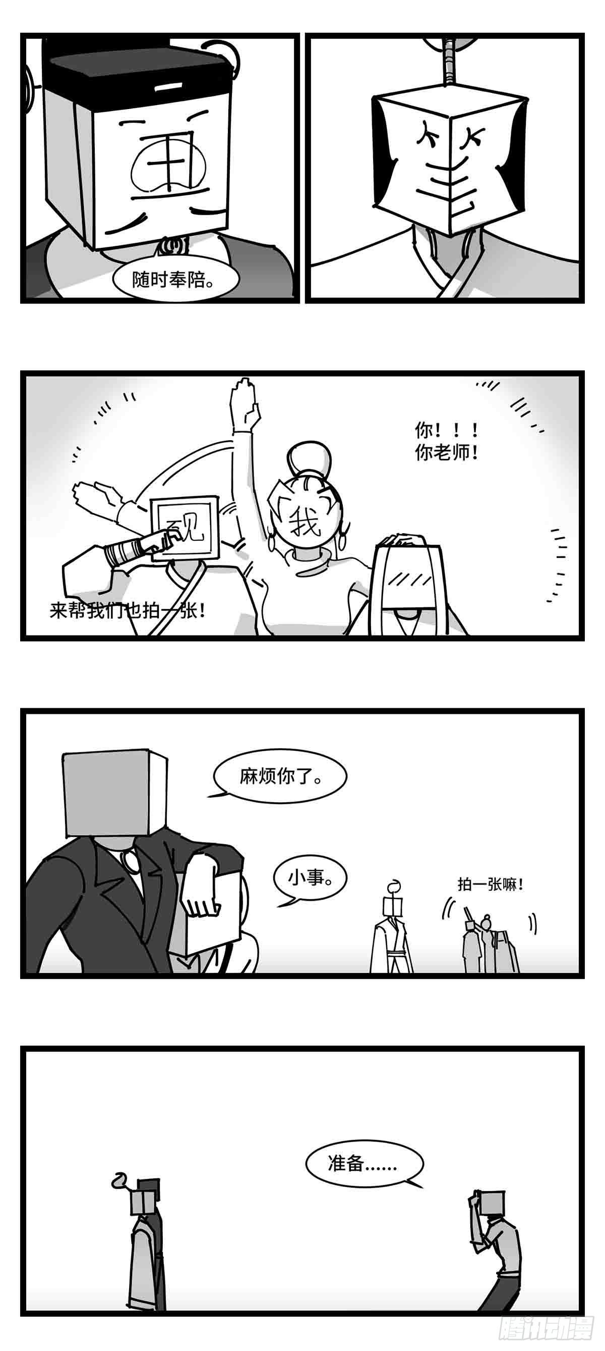 第二十四话  光芒依旧绽放31