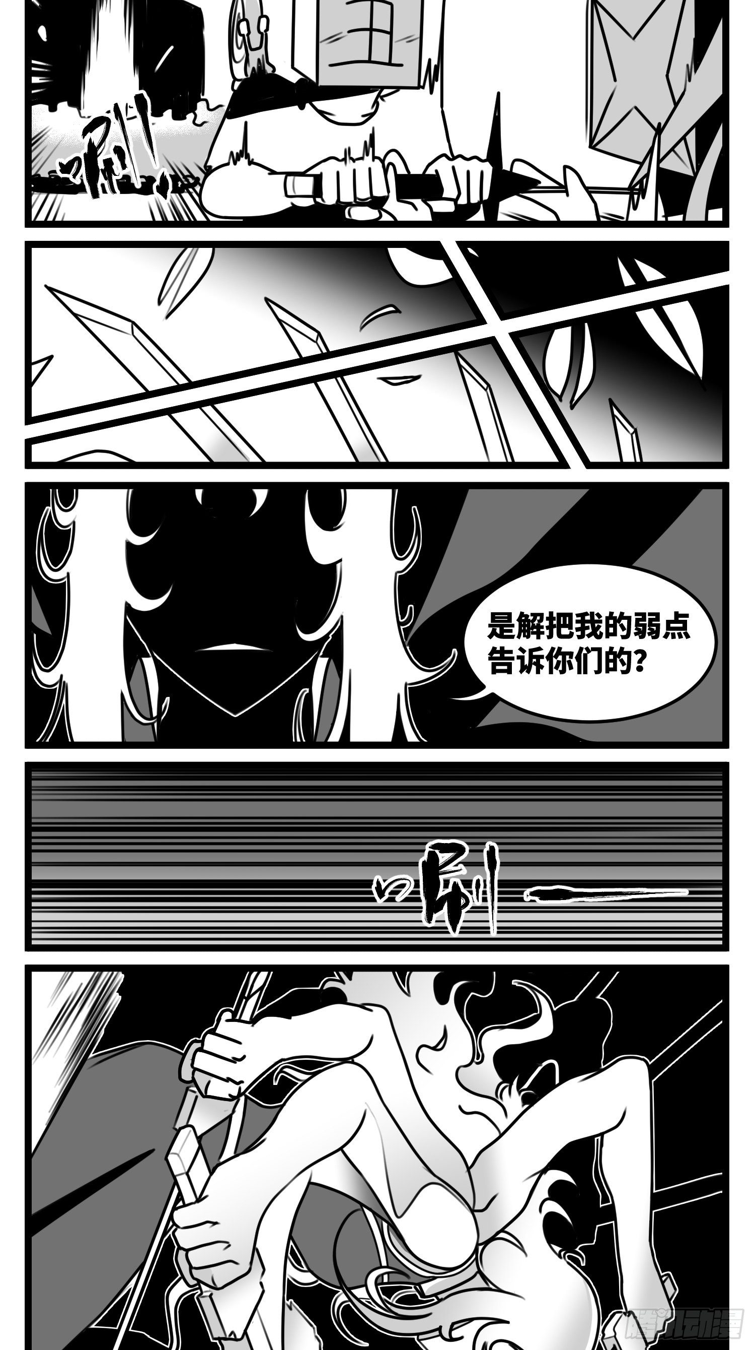 第五十二话  约定28