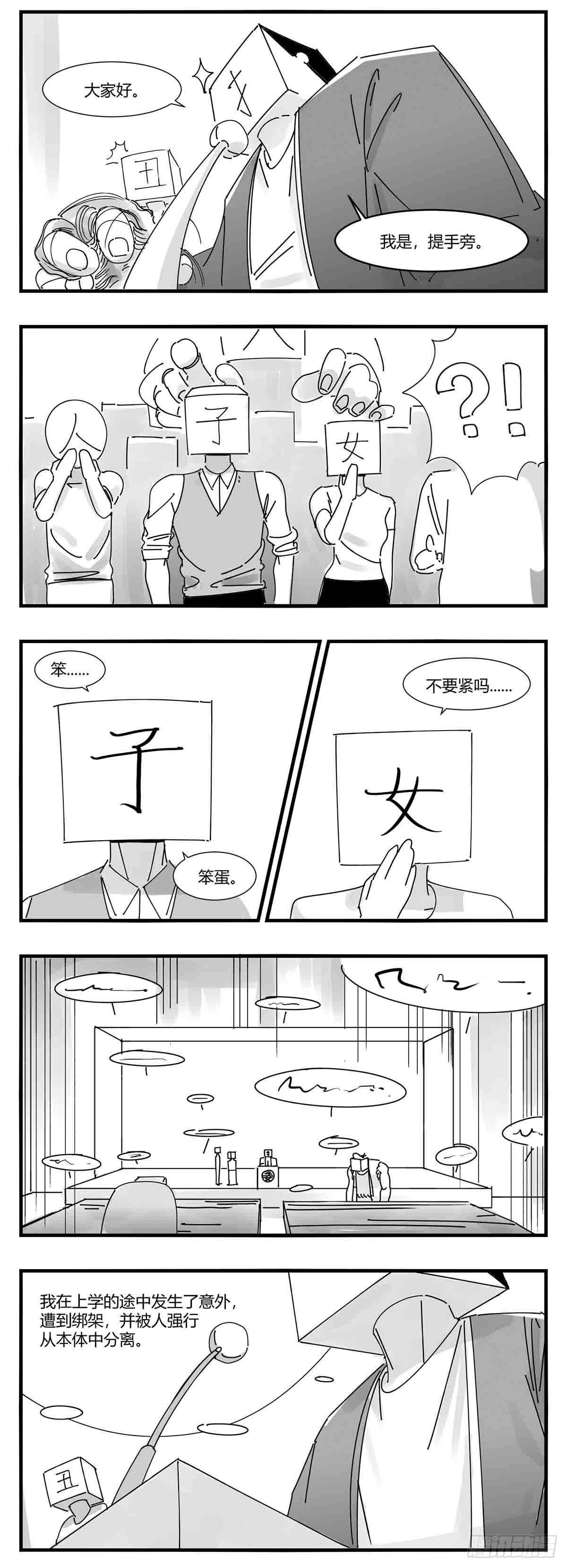 第十话  “心”15