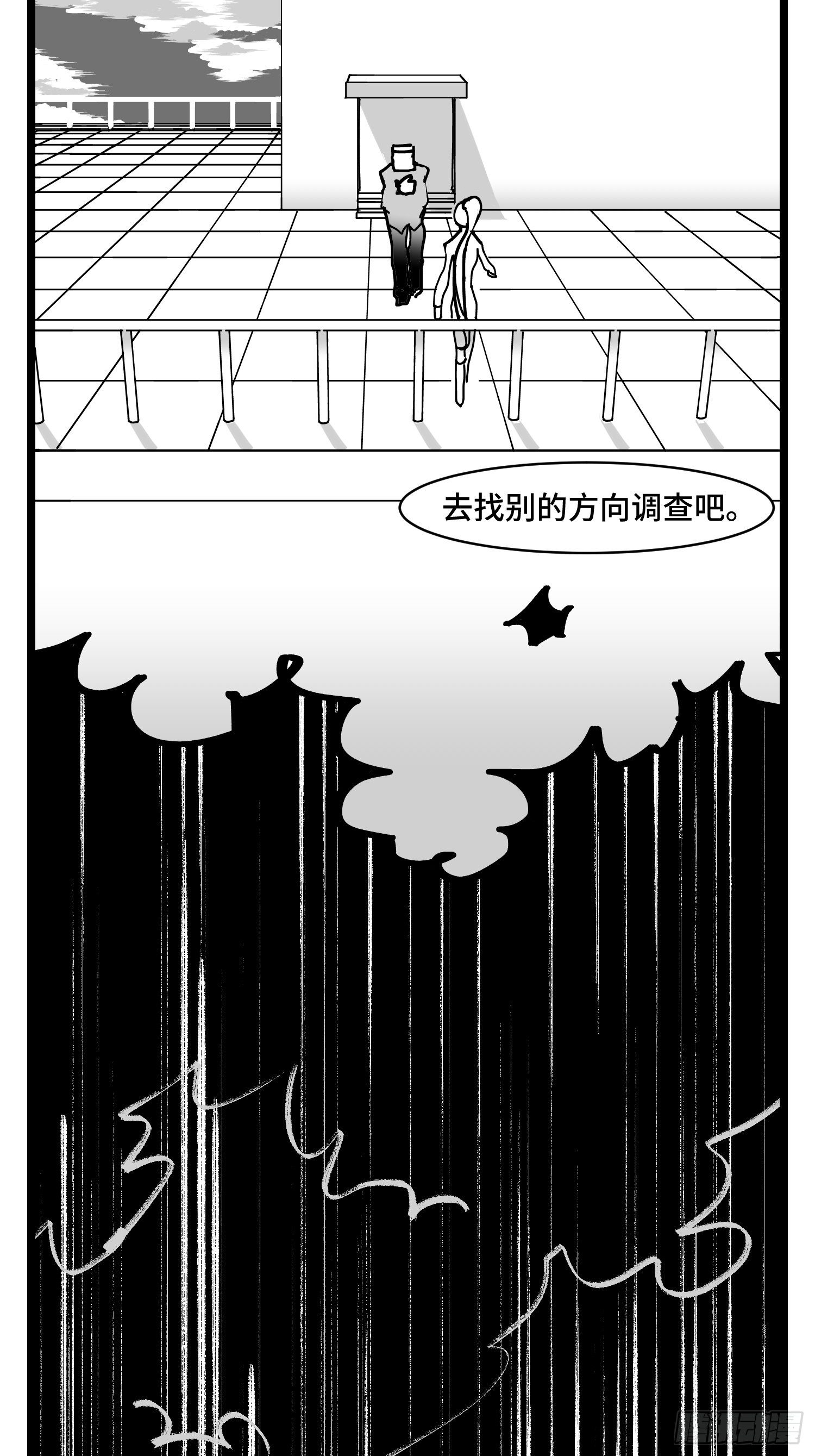 第三十五话  情书37