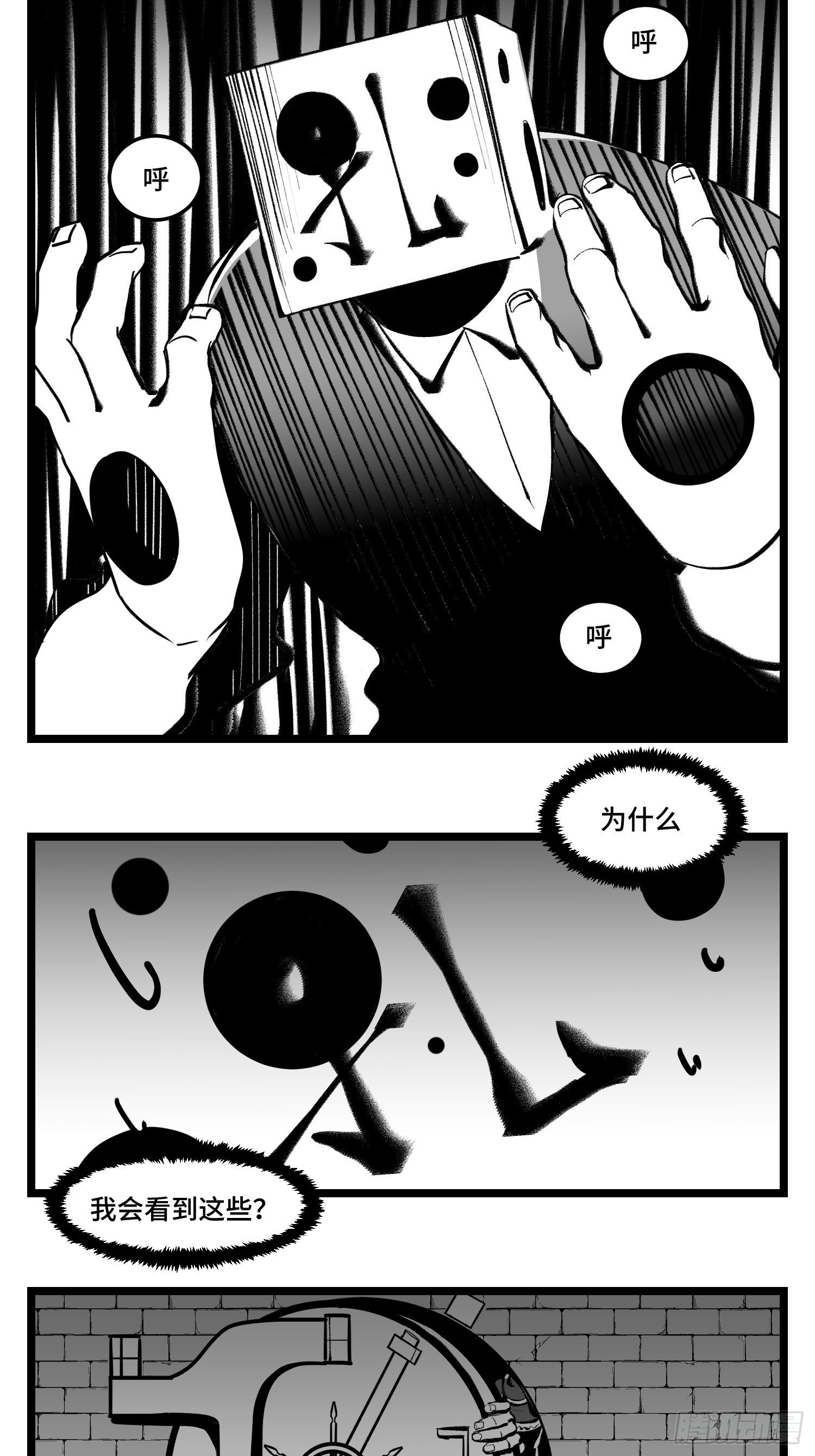 第四十一话  龙争虎斗46