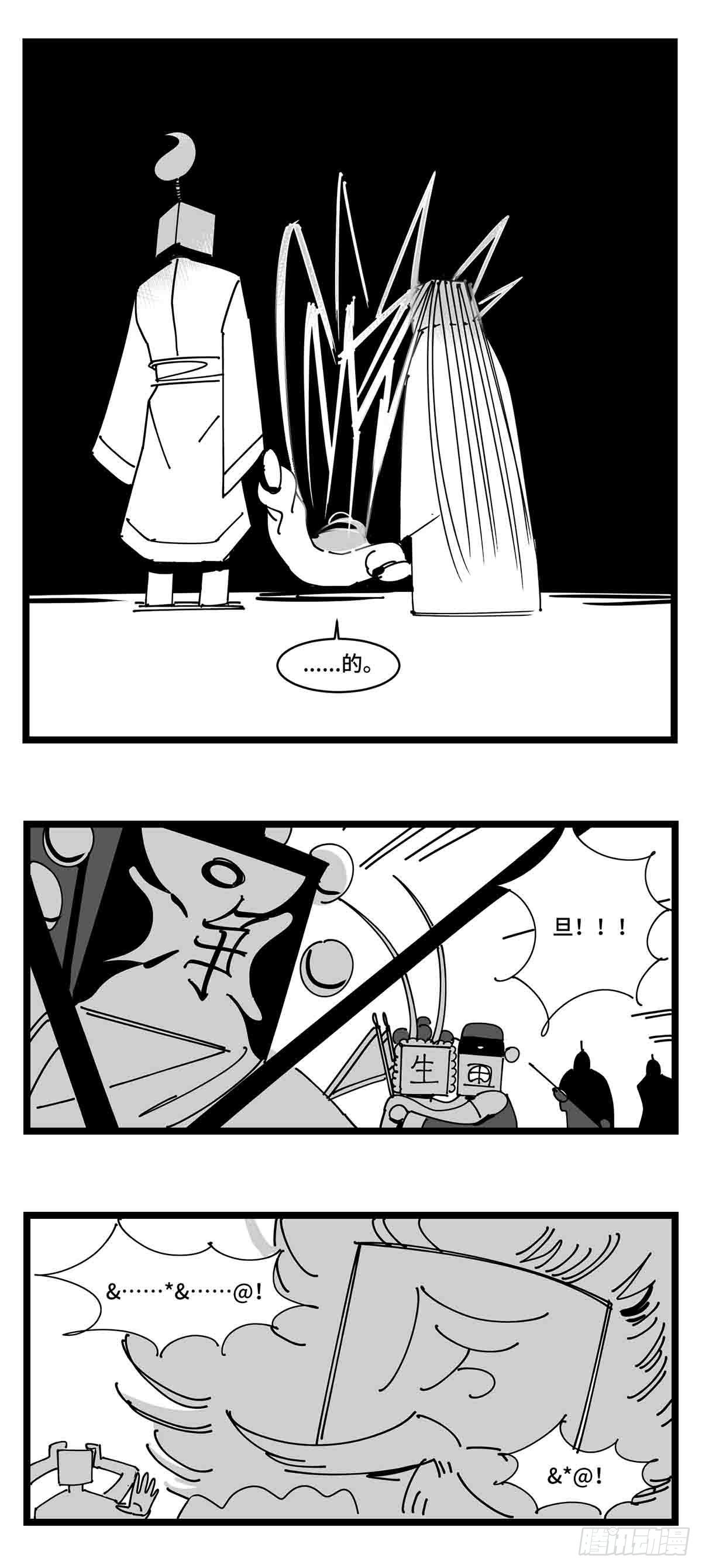 第二十二话  饵25