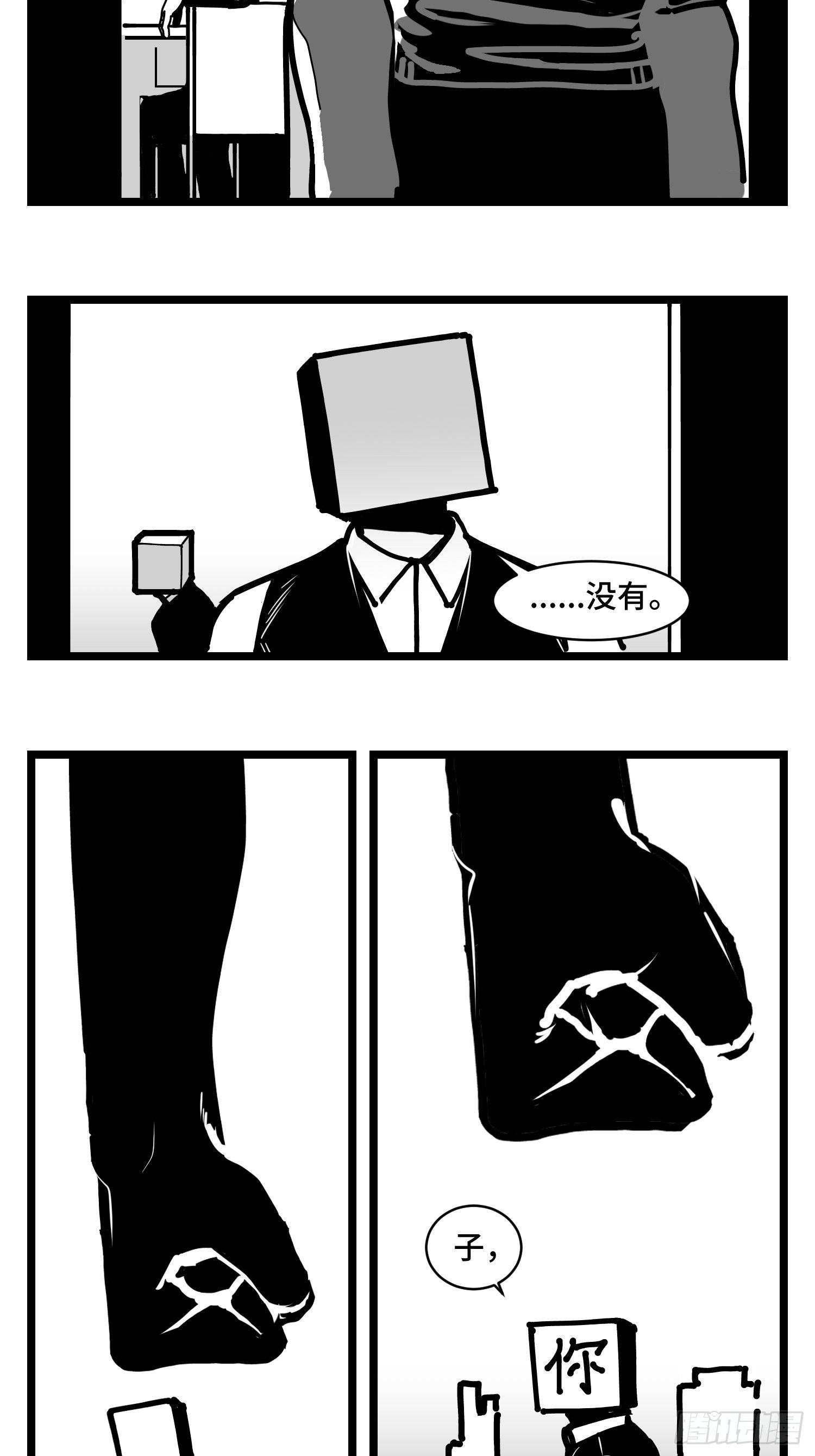 第三十五话  情书18