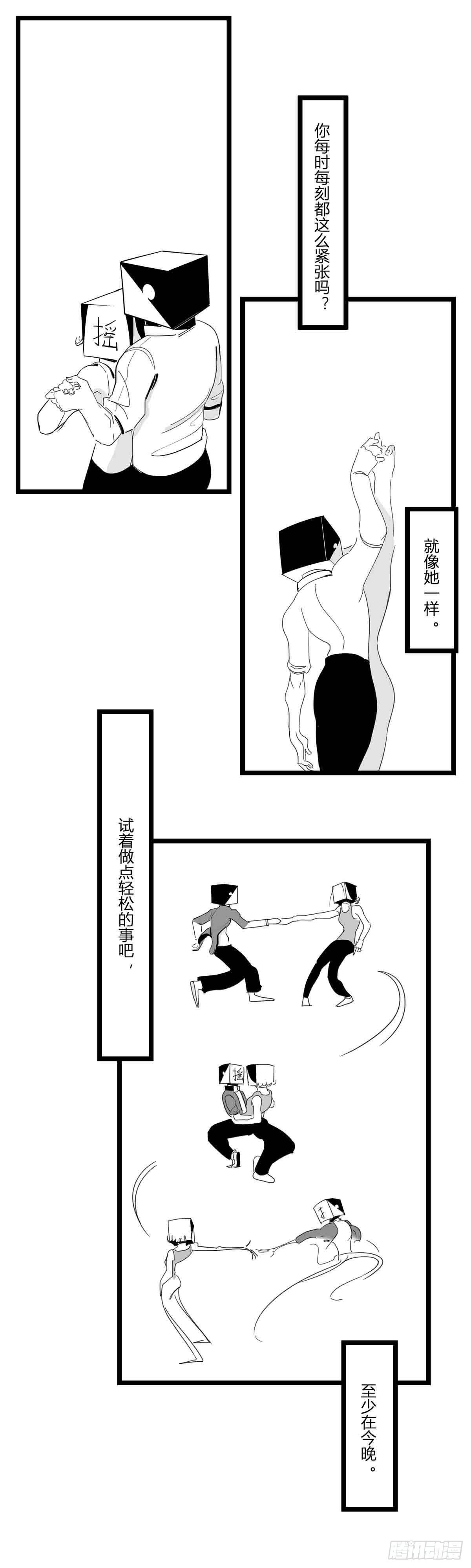 第十六话  晚风摇曳25