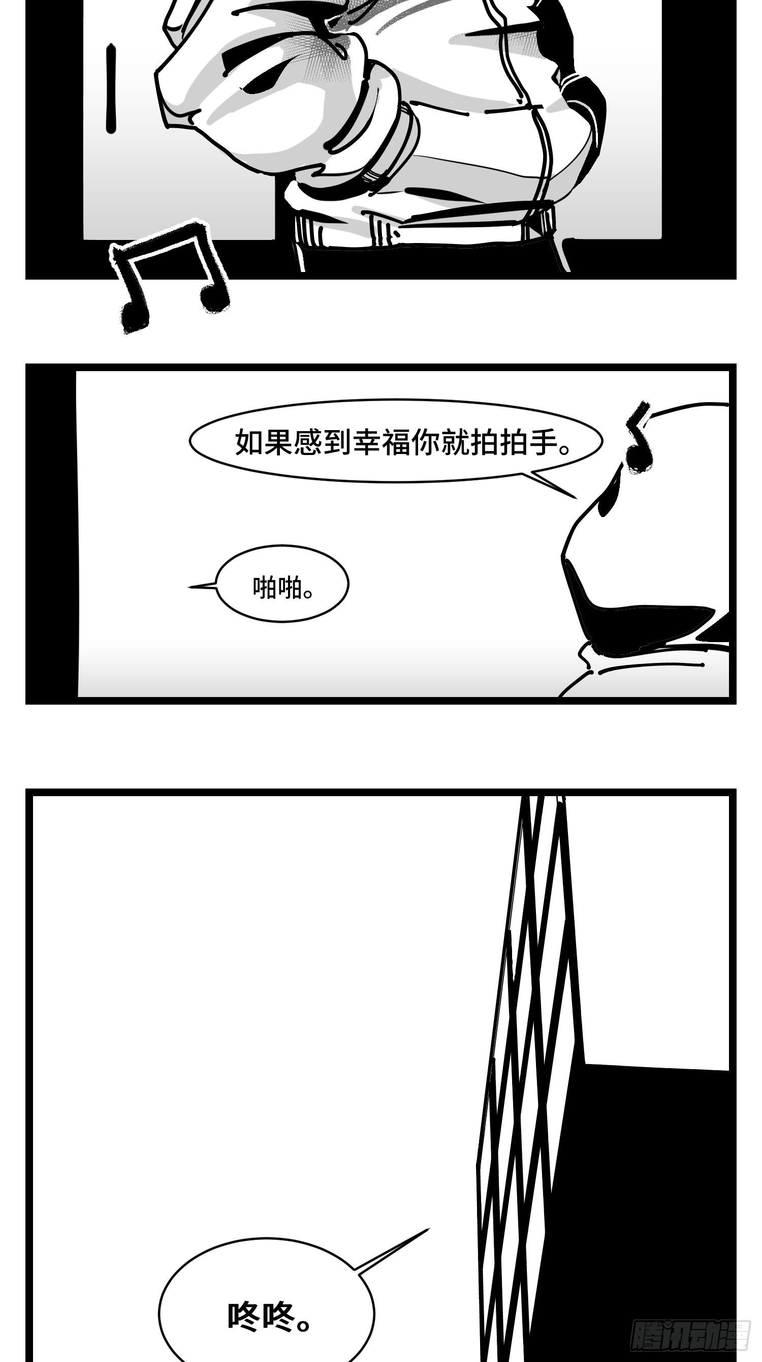 第三十五话  情书1