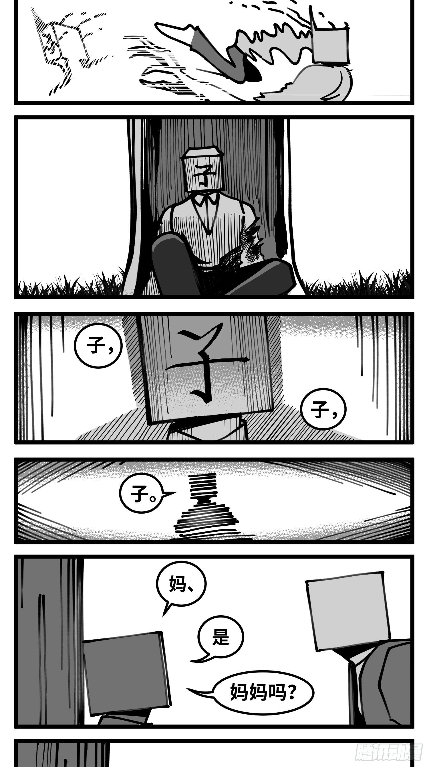 第四十九话 实战21