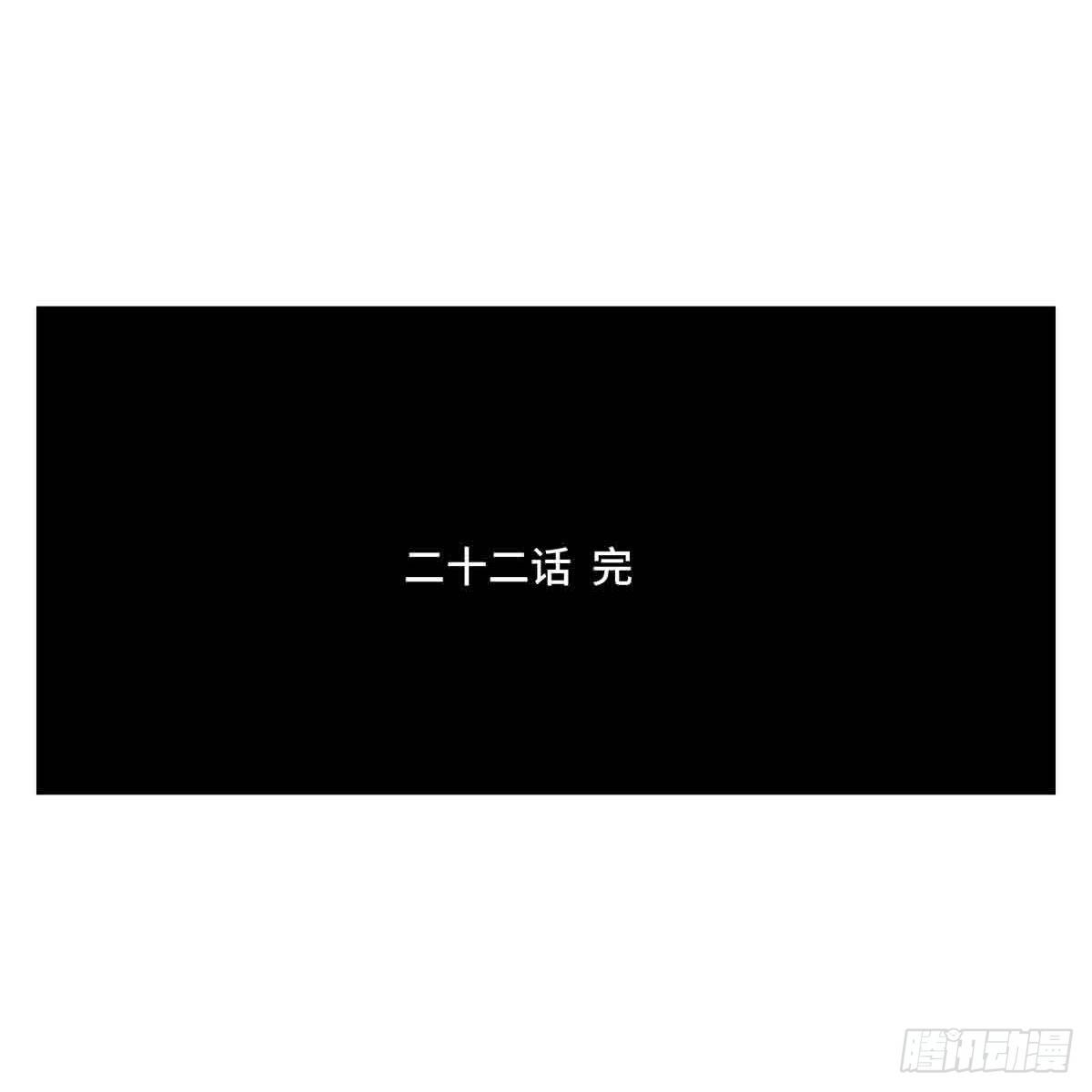 第二十二话  饵38