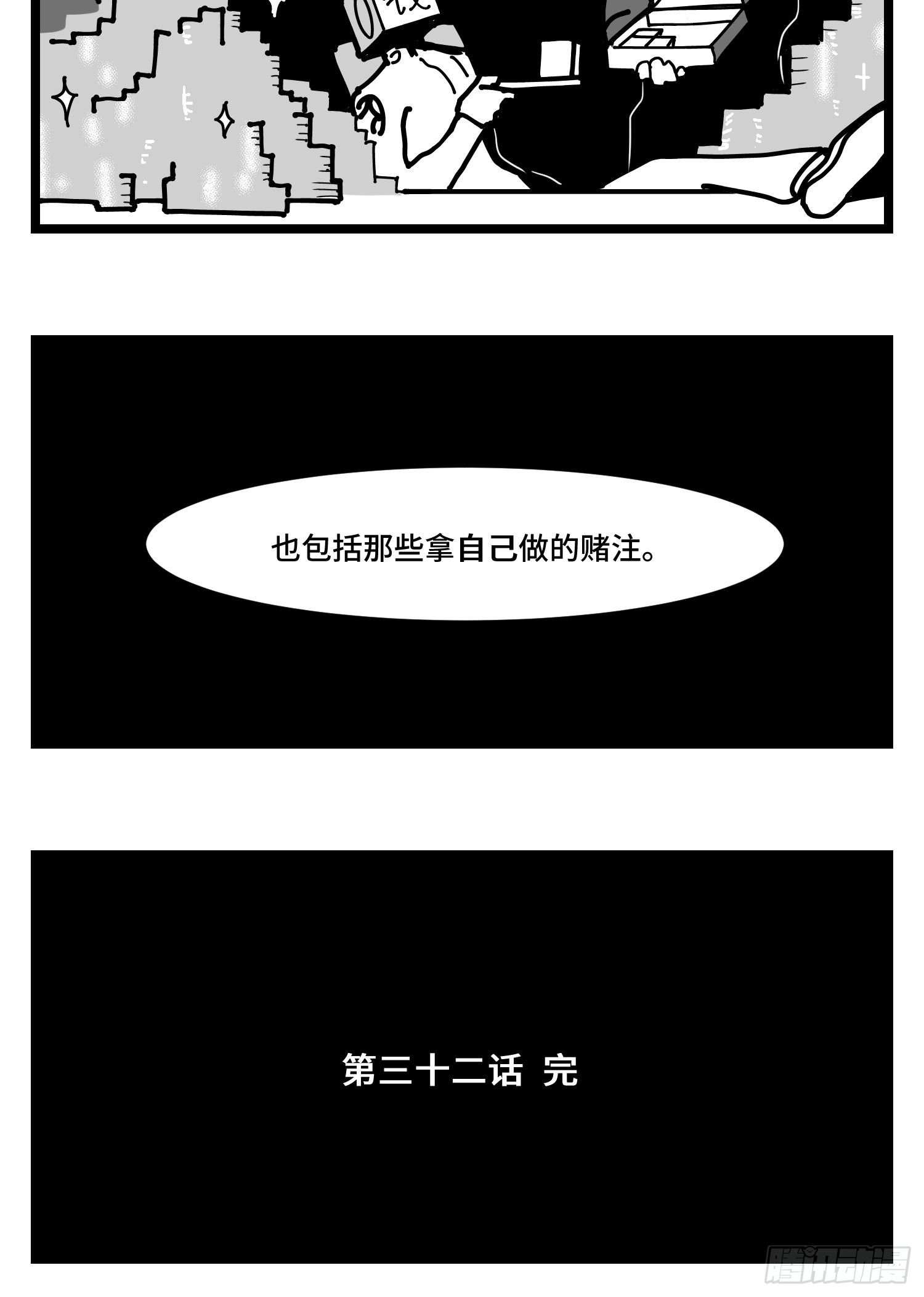 第三十二话  神通法宝54