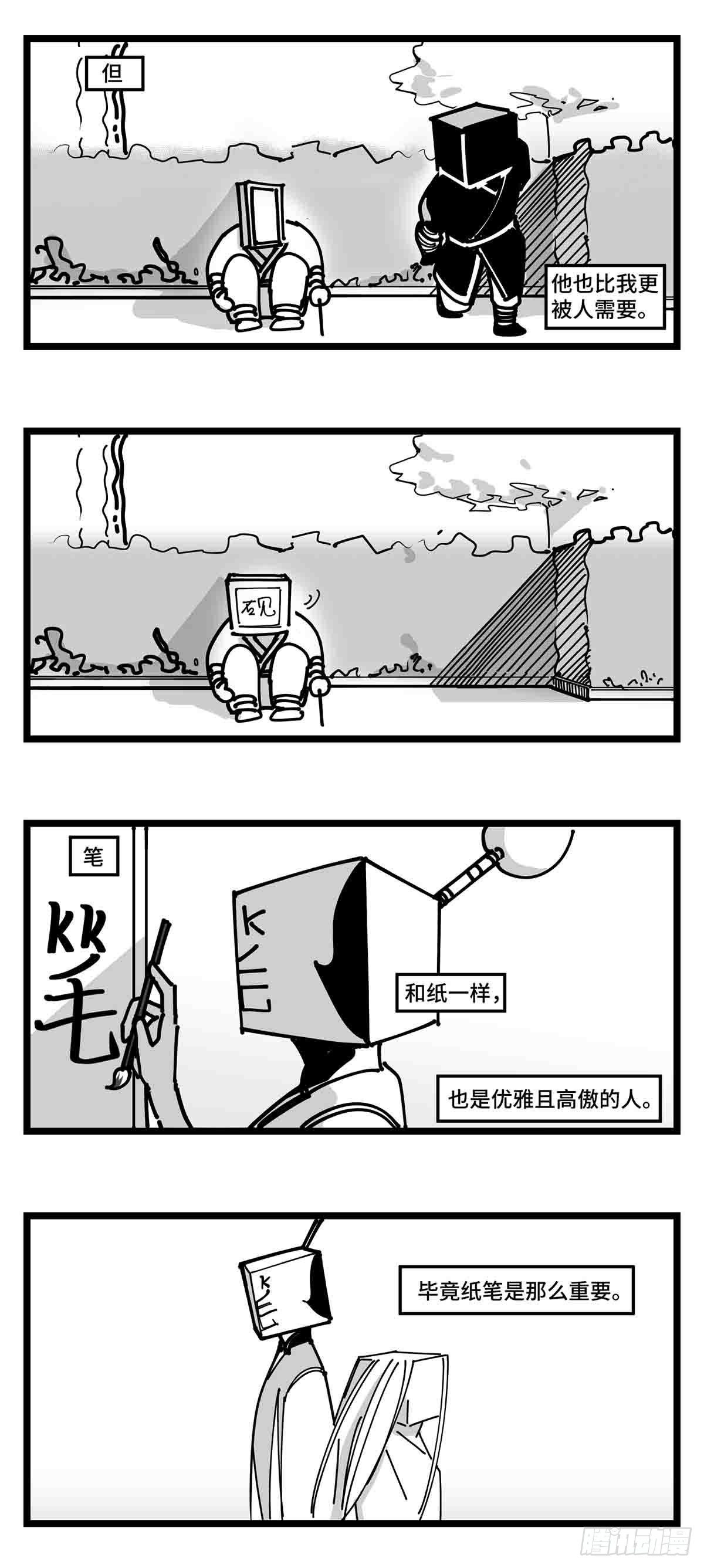 第二十三话  被抛弃的4